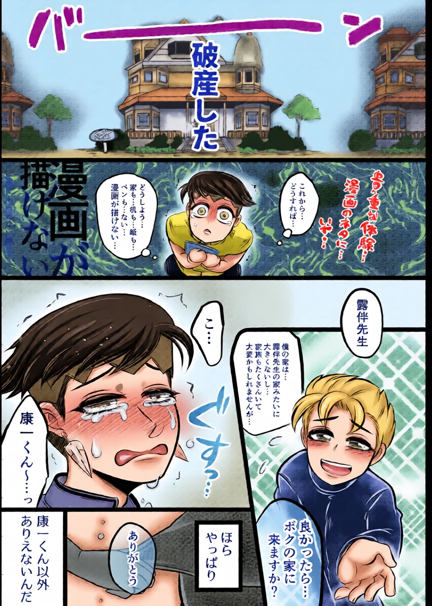 หน้า 9