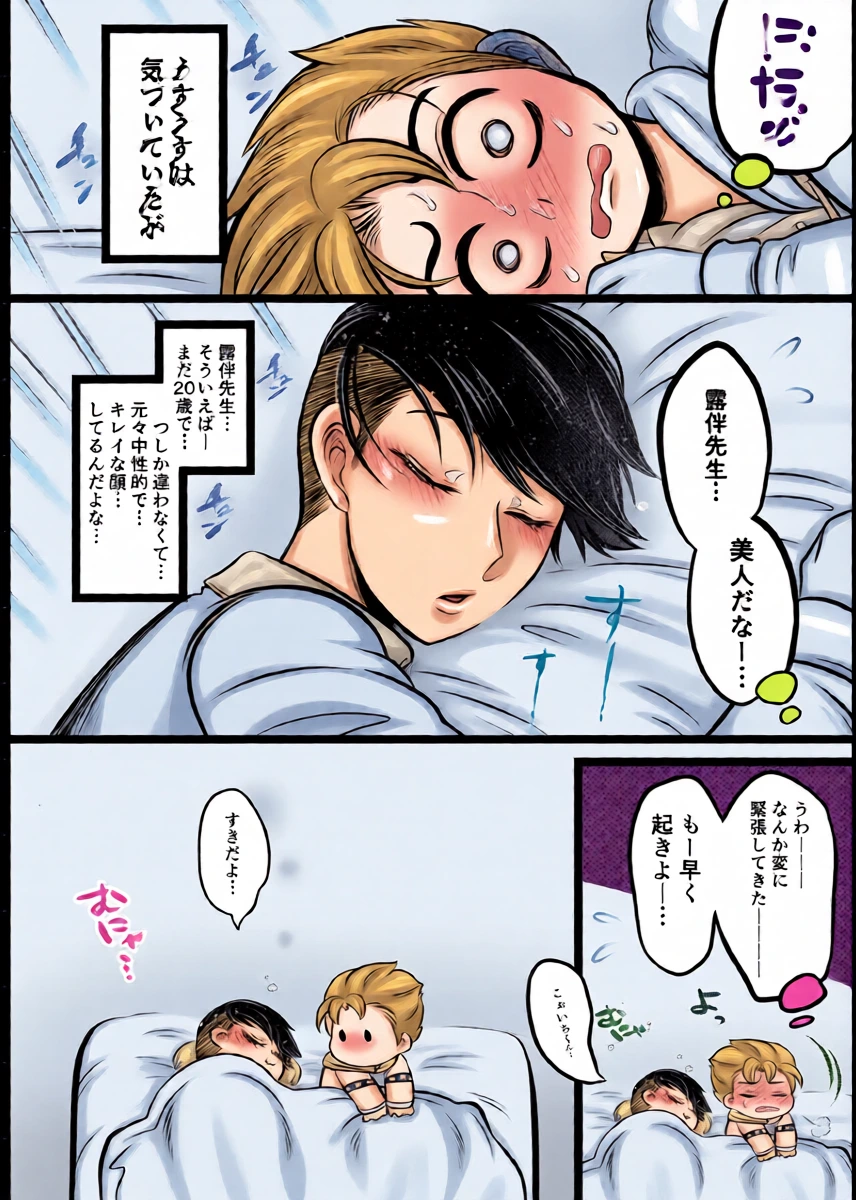 หน้า 12