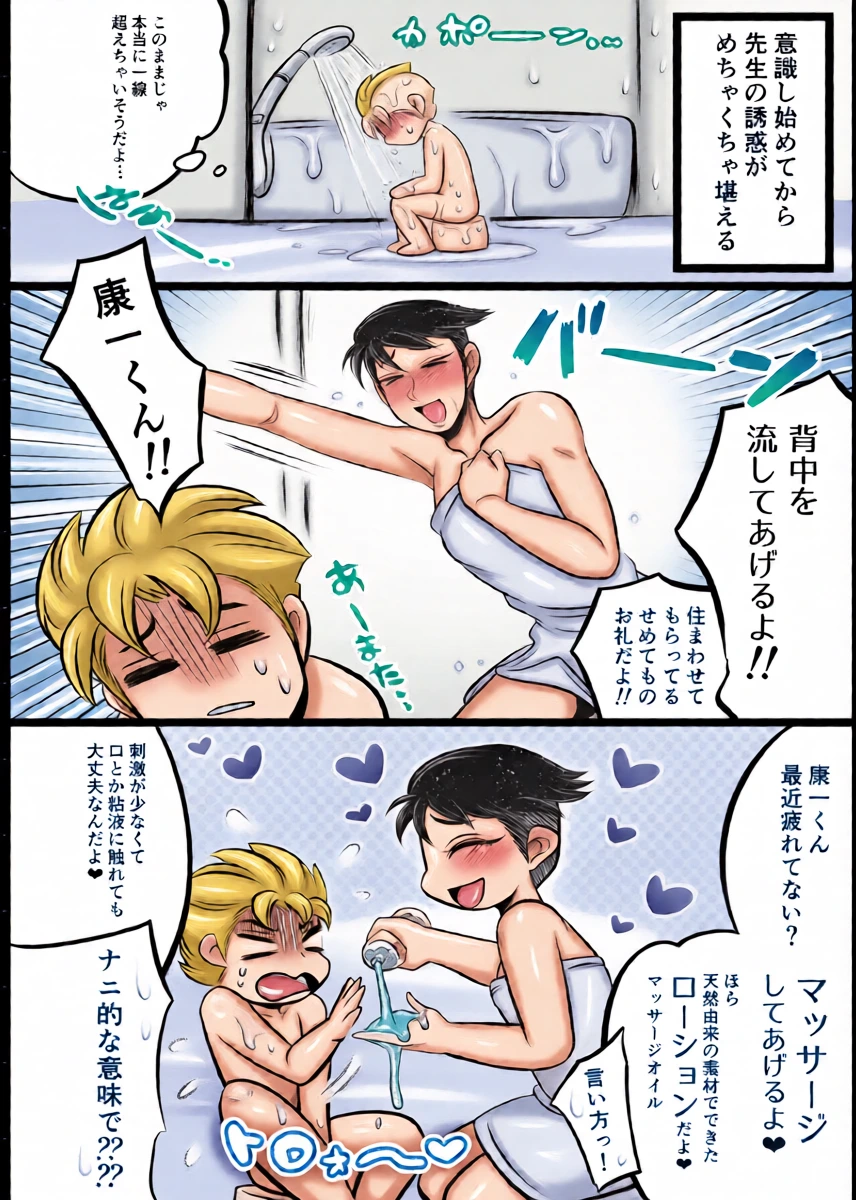 หน้า 16