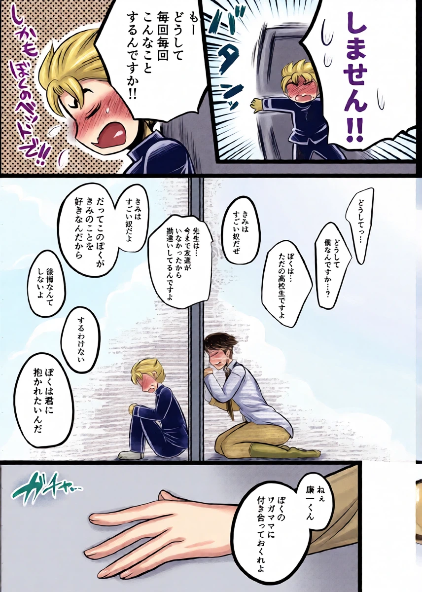 หน้า 19