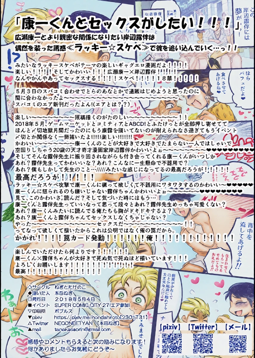 หน้า 36
