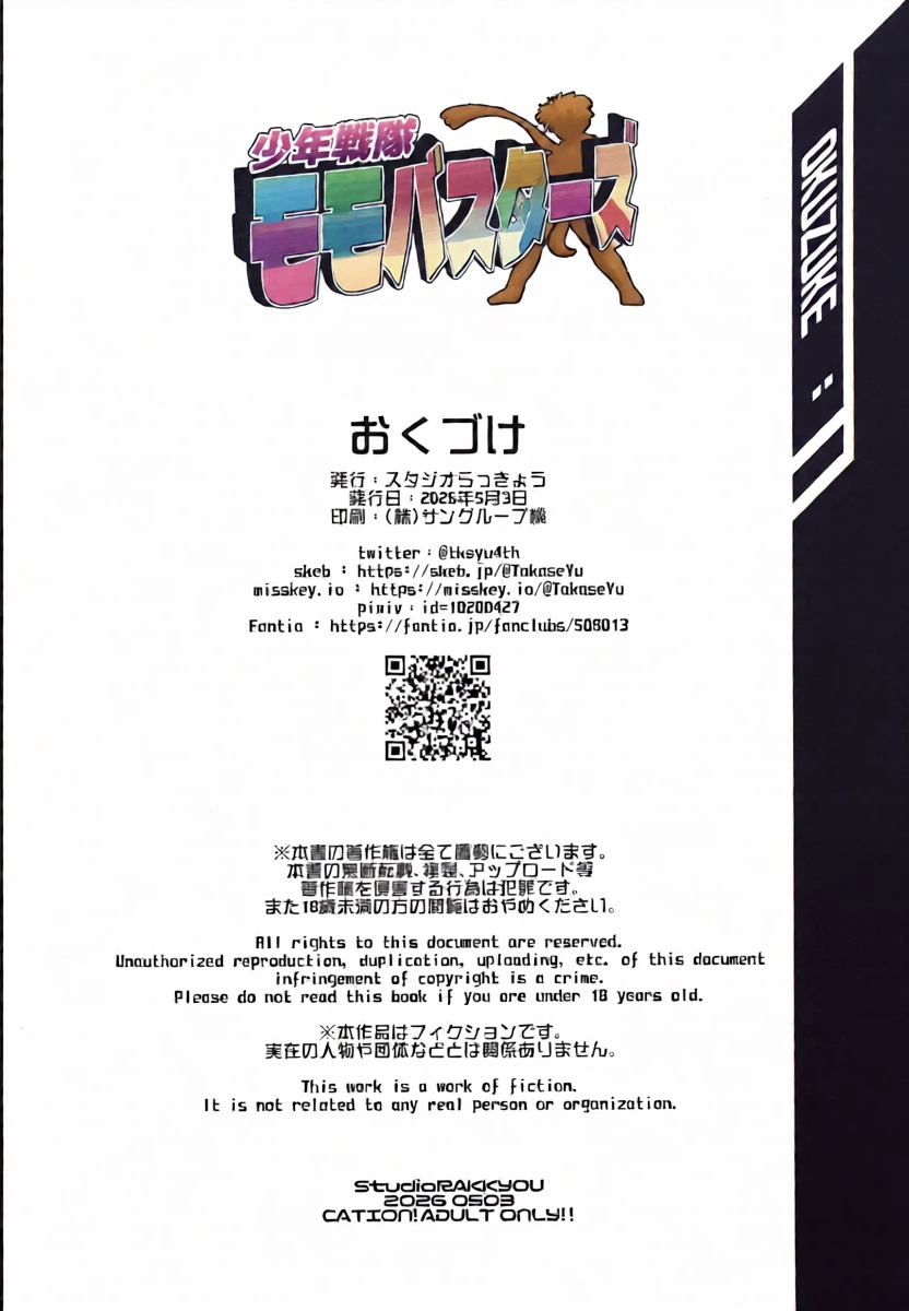 หน้า 26