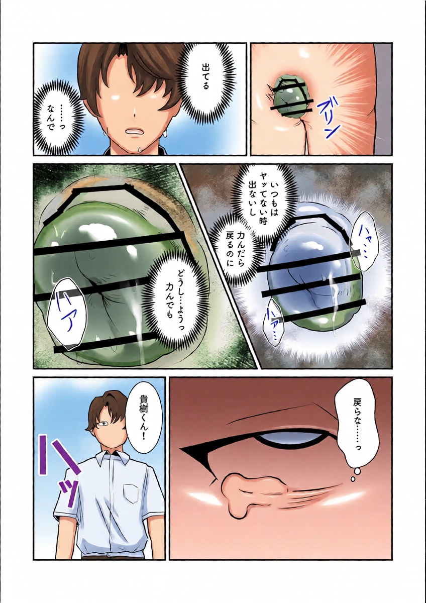 หน้า 14
