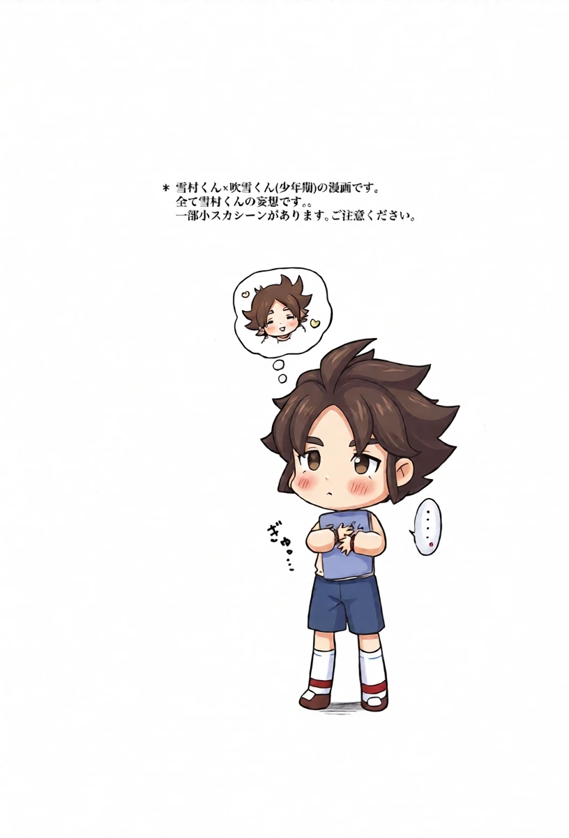 หน้า 3