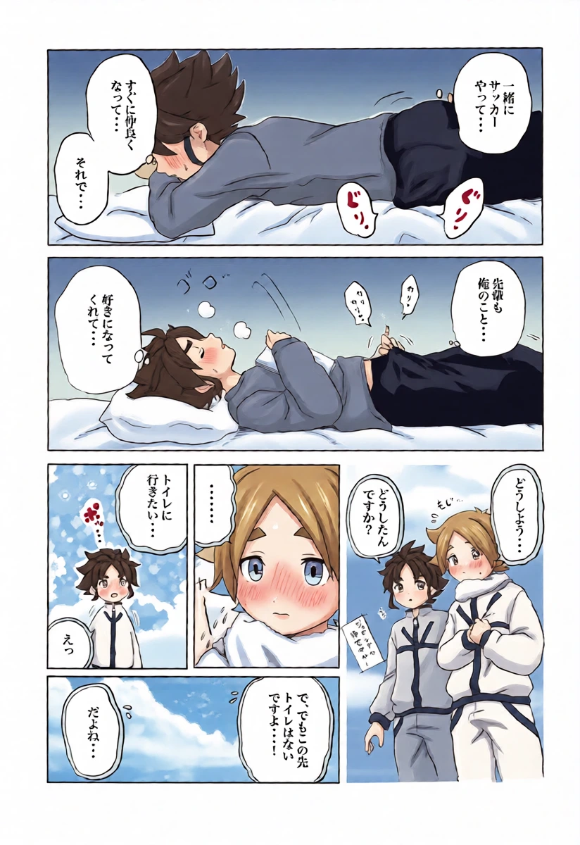 หน้า 9