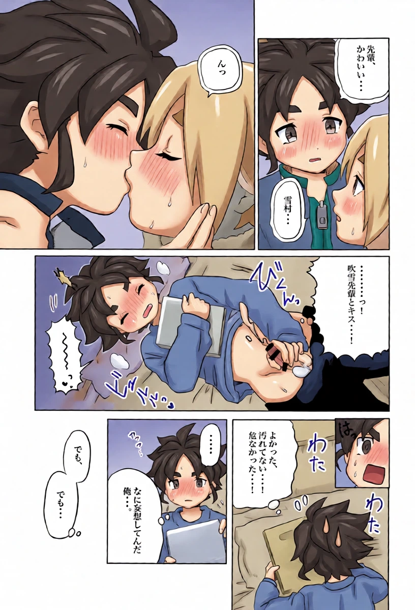 หน้า 11