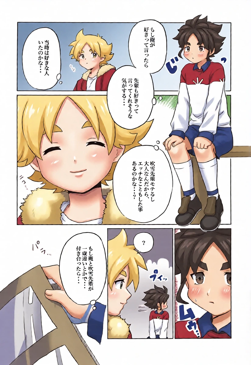 หน้า 12