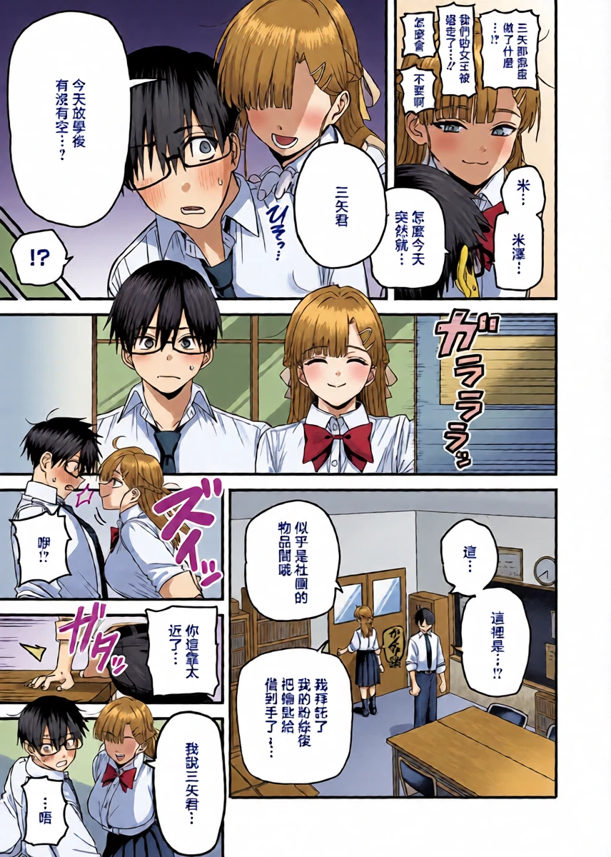 หน้า 7