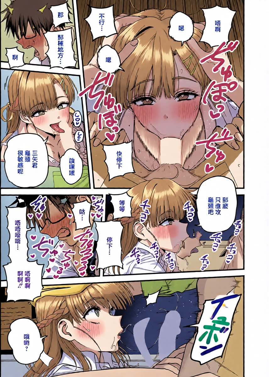 หน้า 11