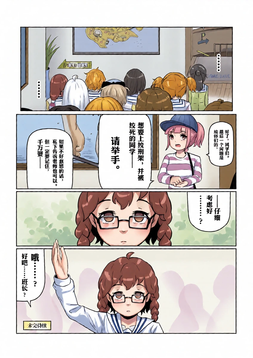 หน้า 25