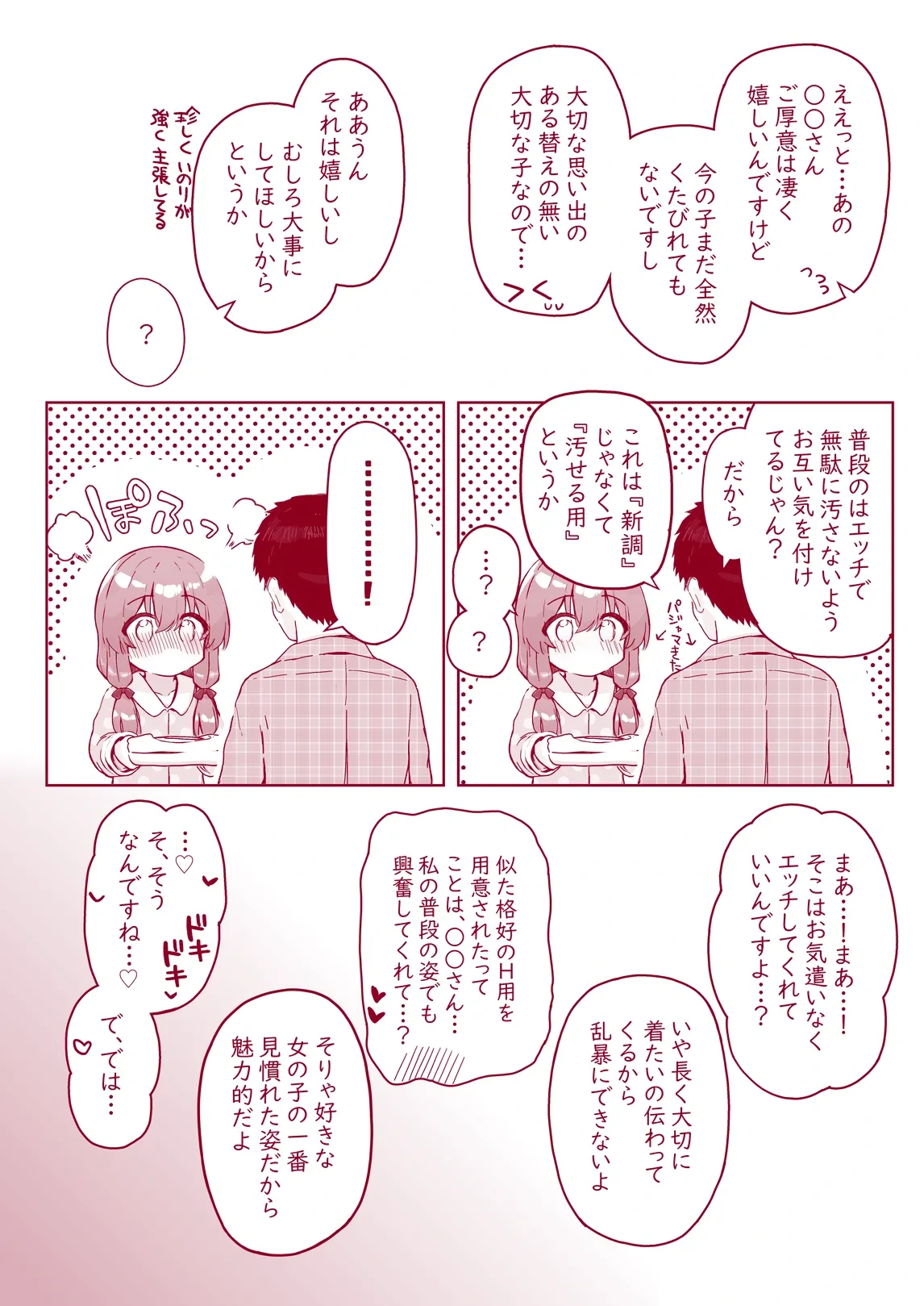 หน้า 42