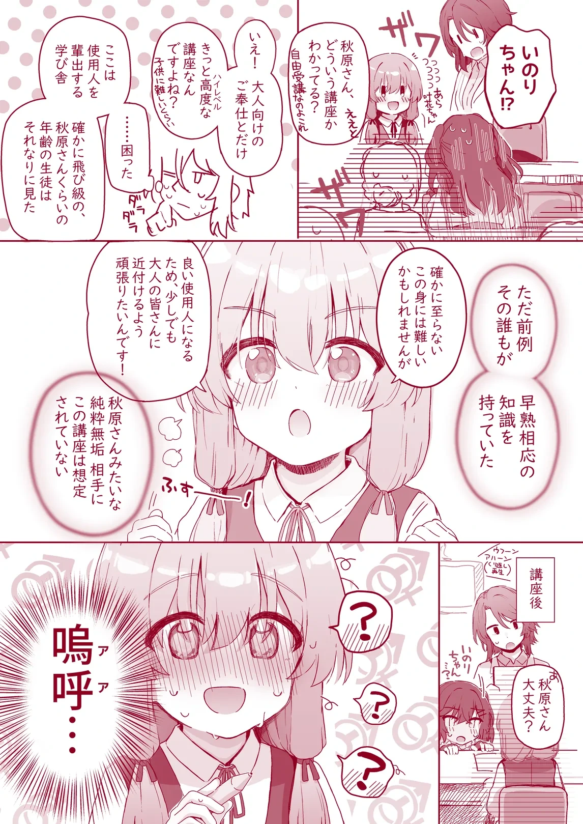หน้า 48