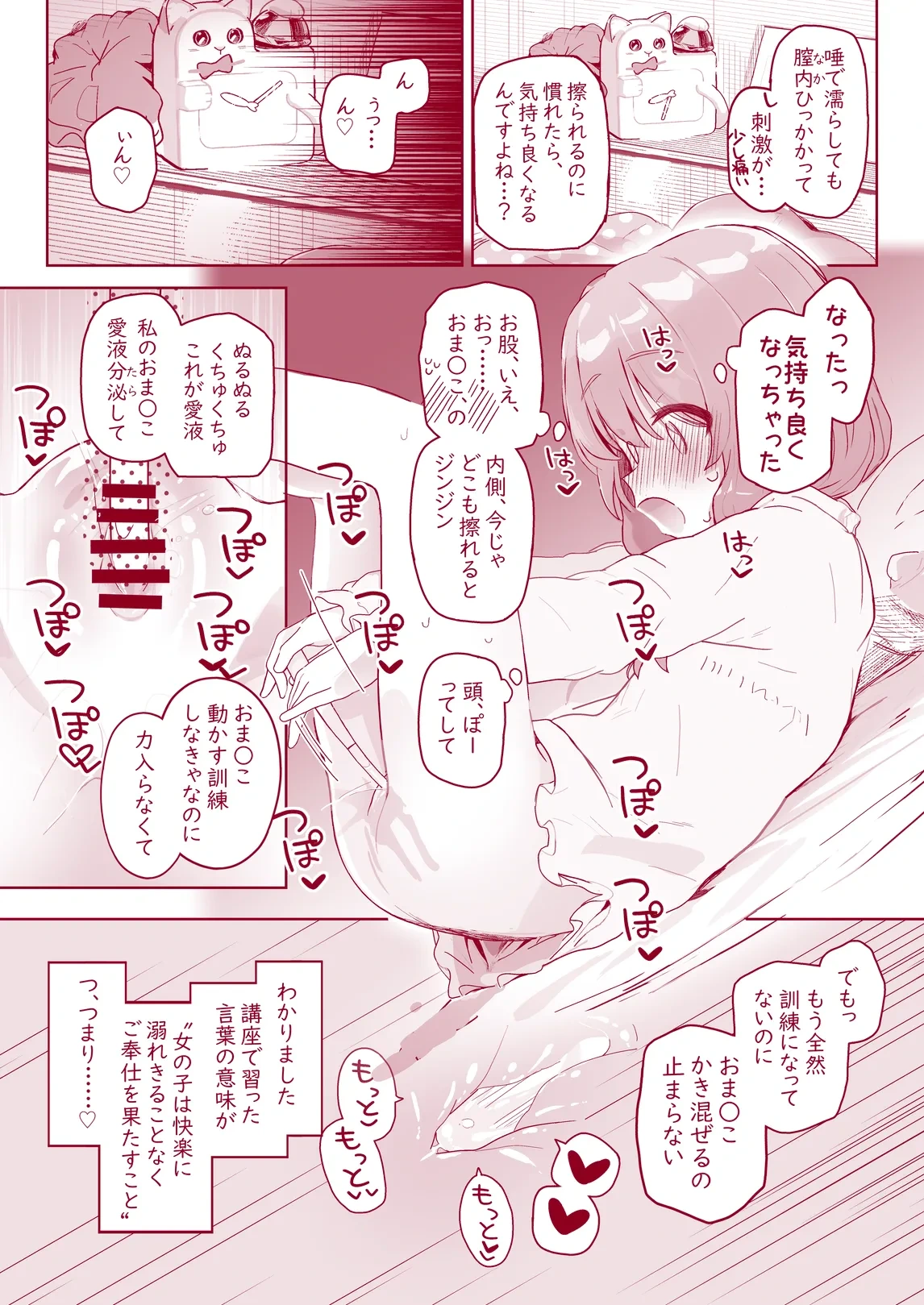 หน้า 50