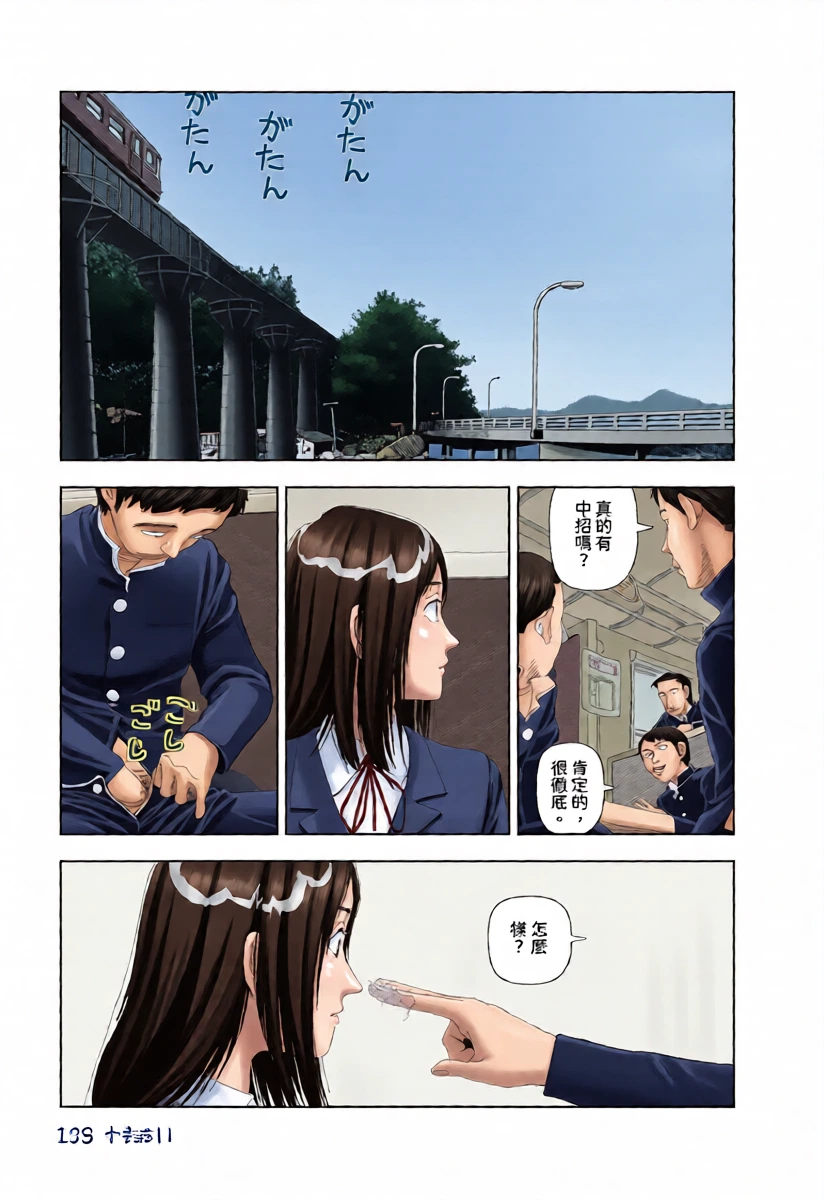 หน้า 3