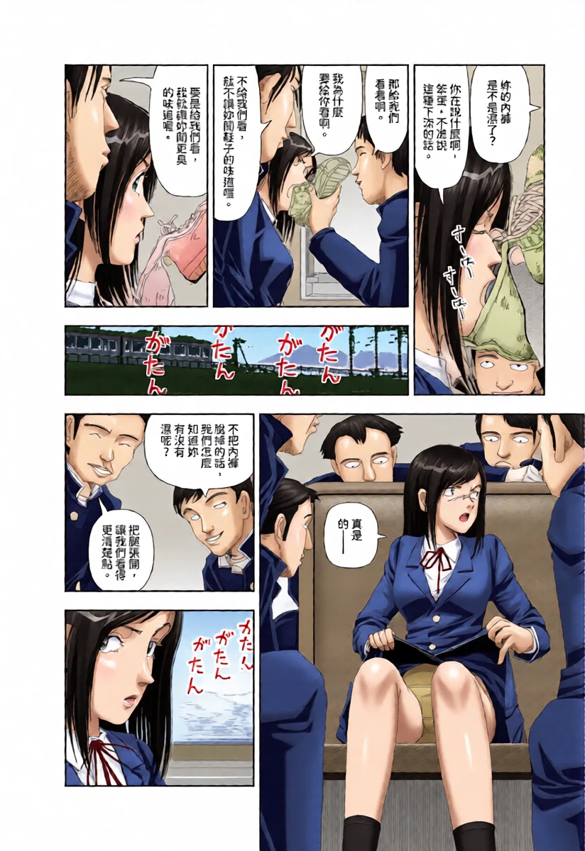 หน้า 6