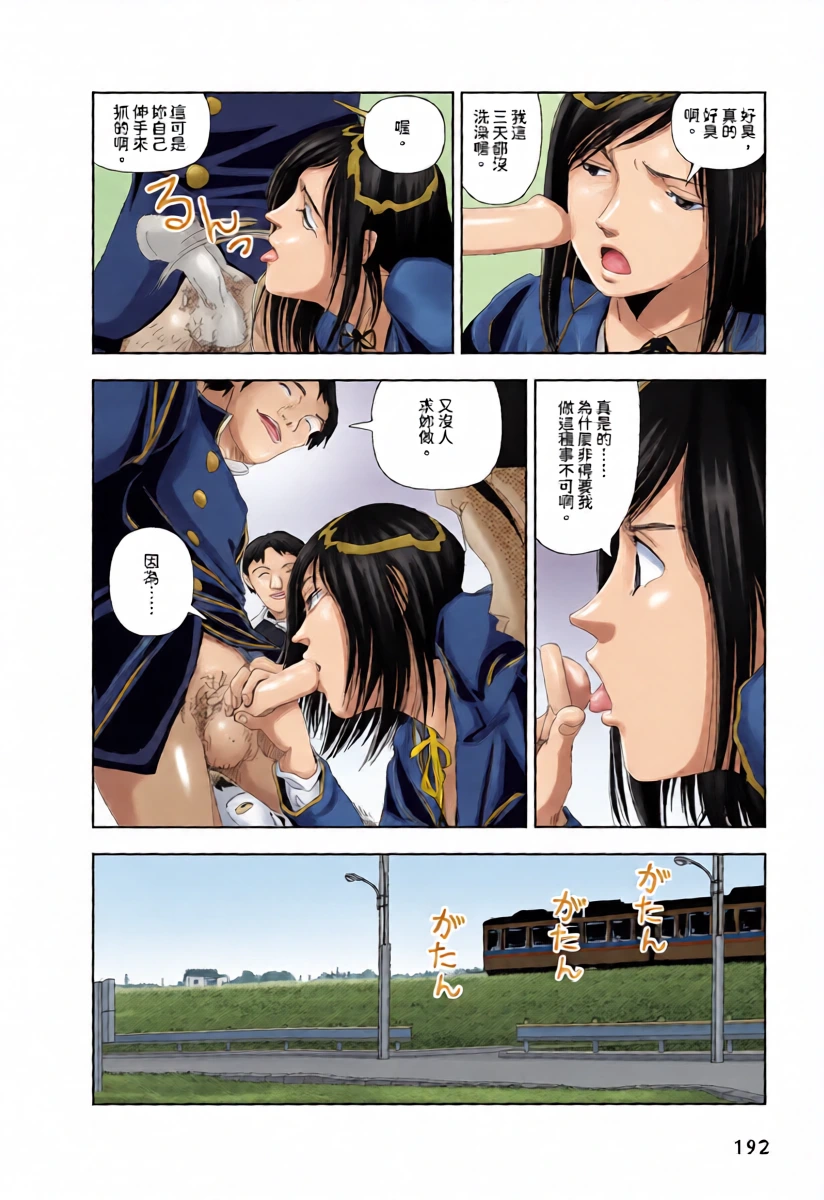 หน้า 10