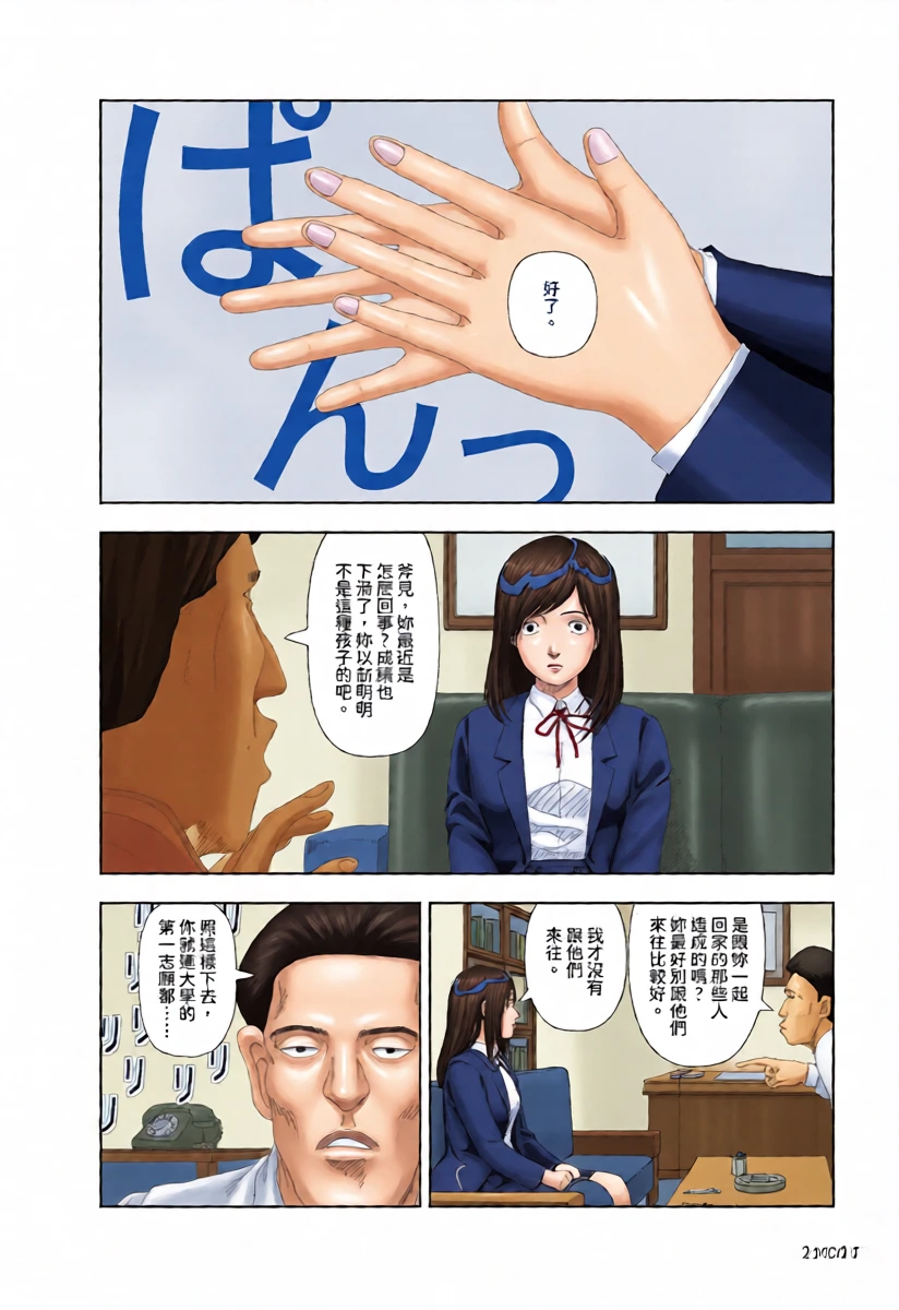 หน้า 18