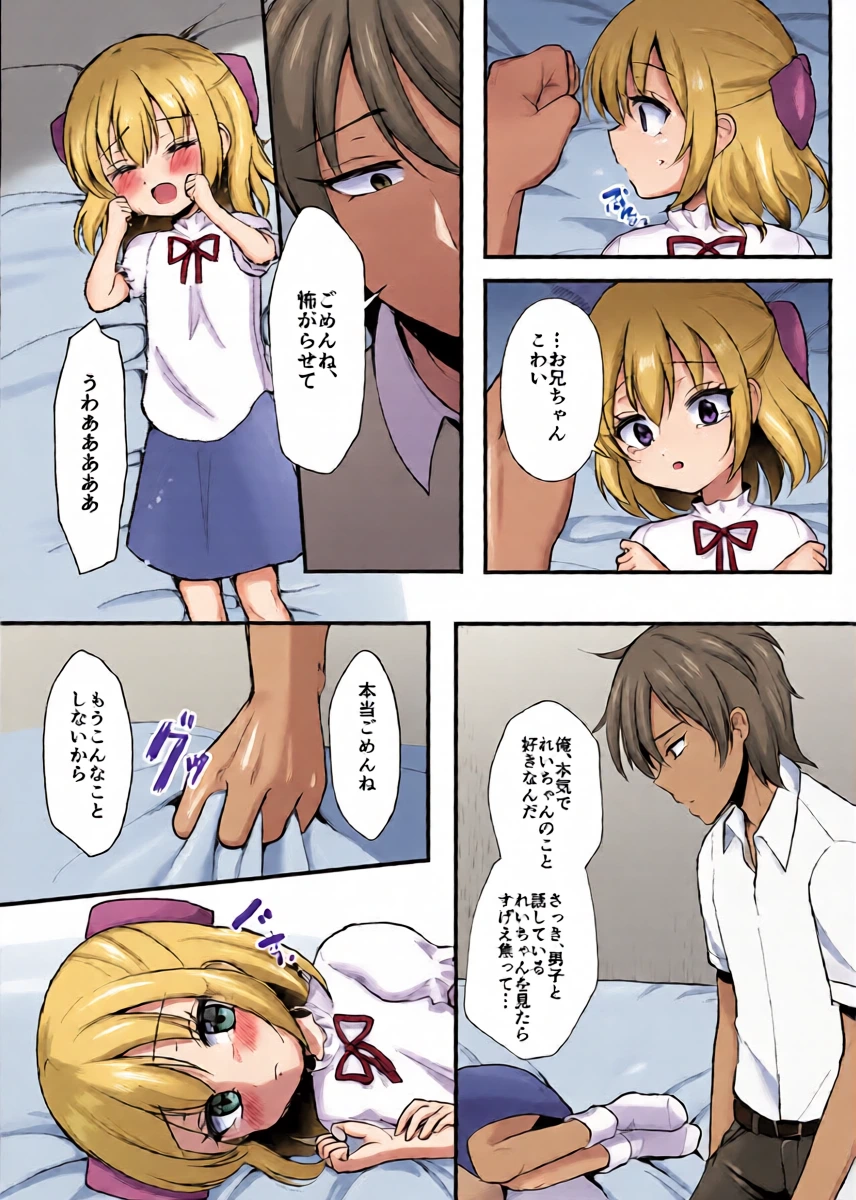 หน้า 15