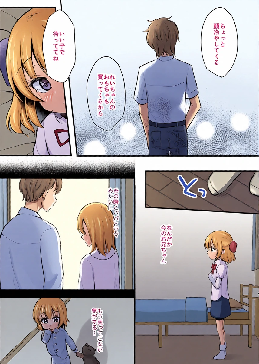 หน้า 16