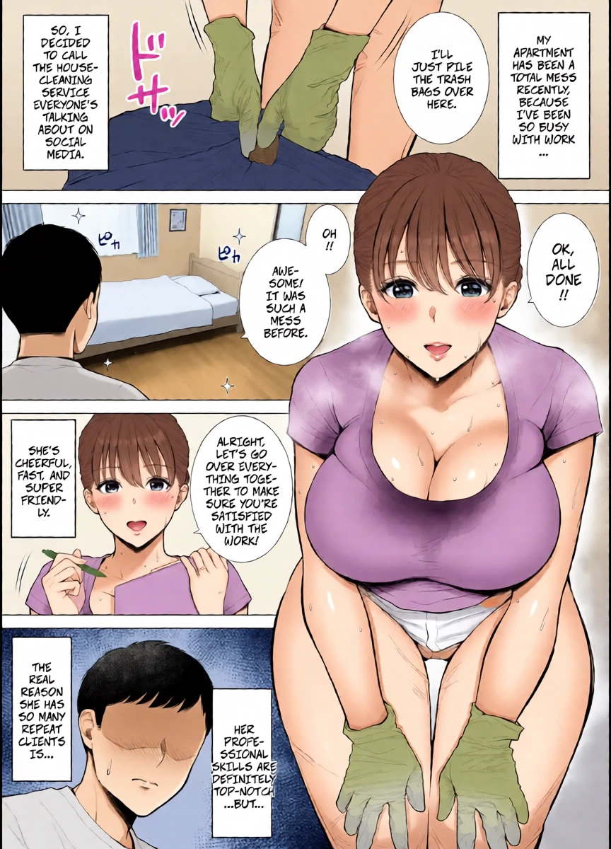 [reo] The House Cleaning Service Was Awesome!♥ A Sweaty Housewife Cleaned My Dirty Dick with her Big Breasts and Wet Pussy