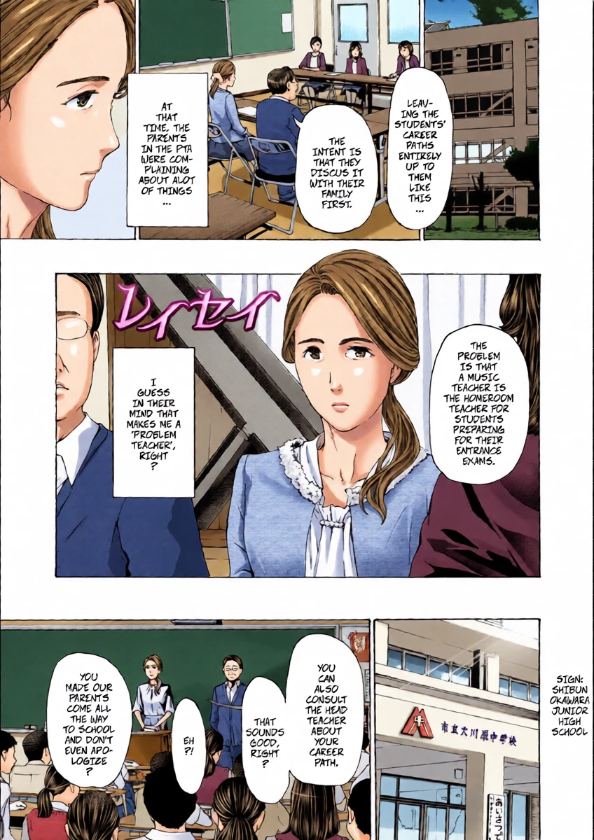 [Asagi Ryu] Thinking Clearly 1 (Toshishita-kun wa Hajimete yo) [Digital]