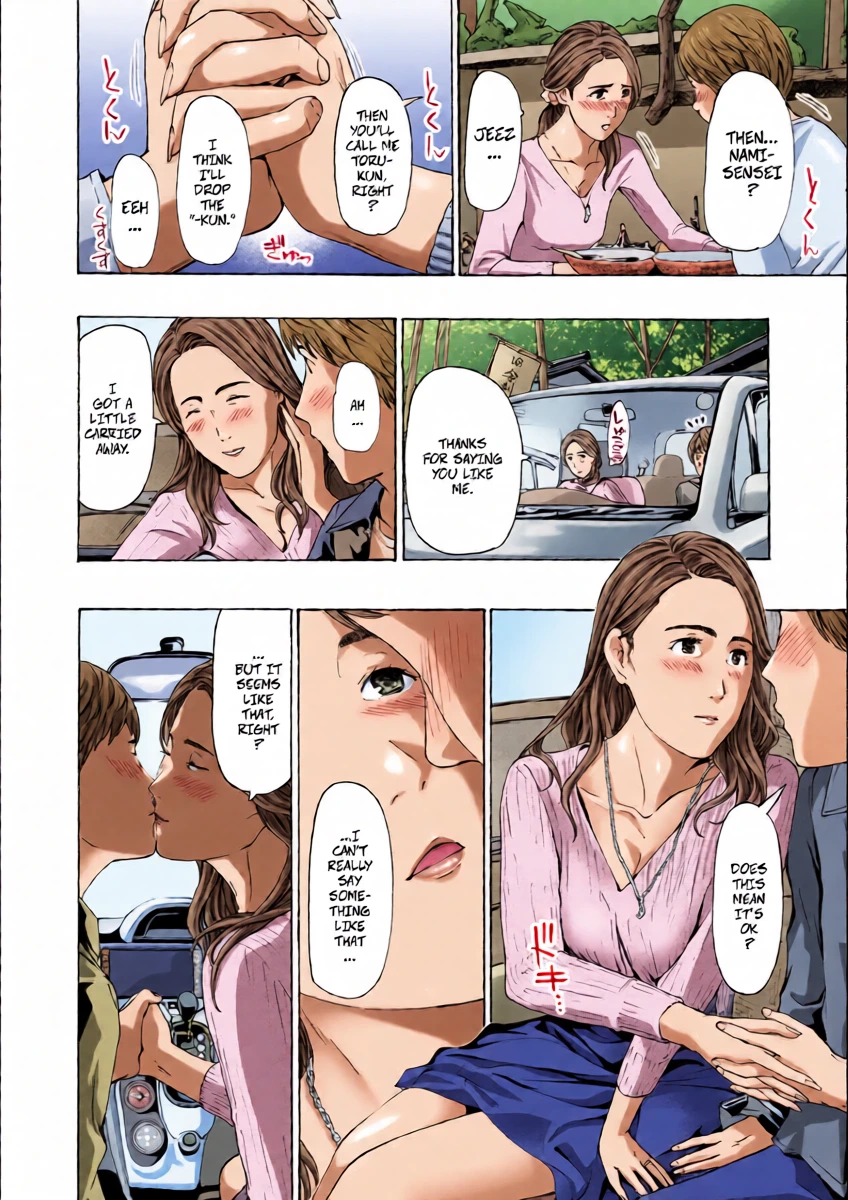 หน้า 12