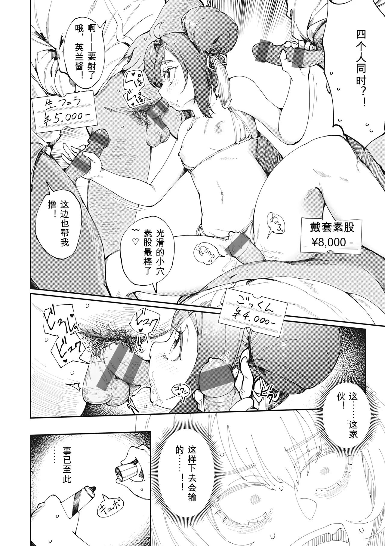 หน้า 20