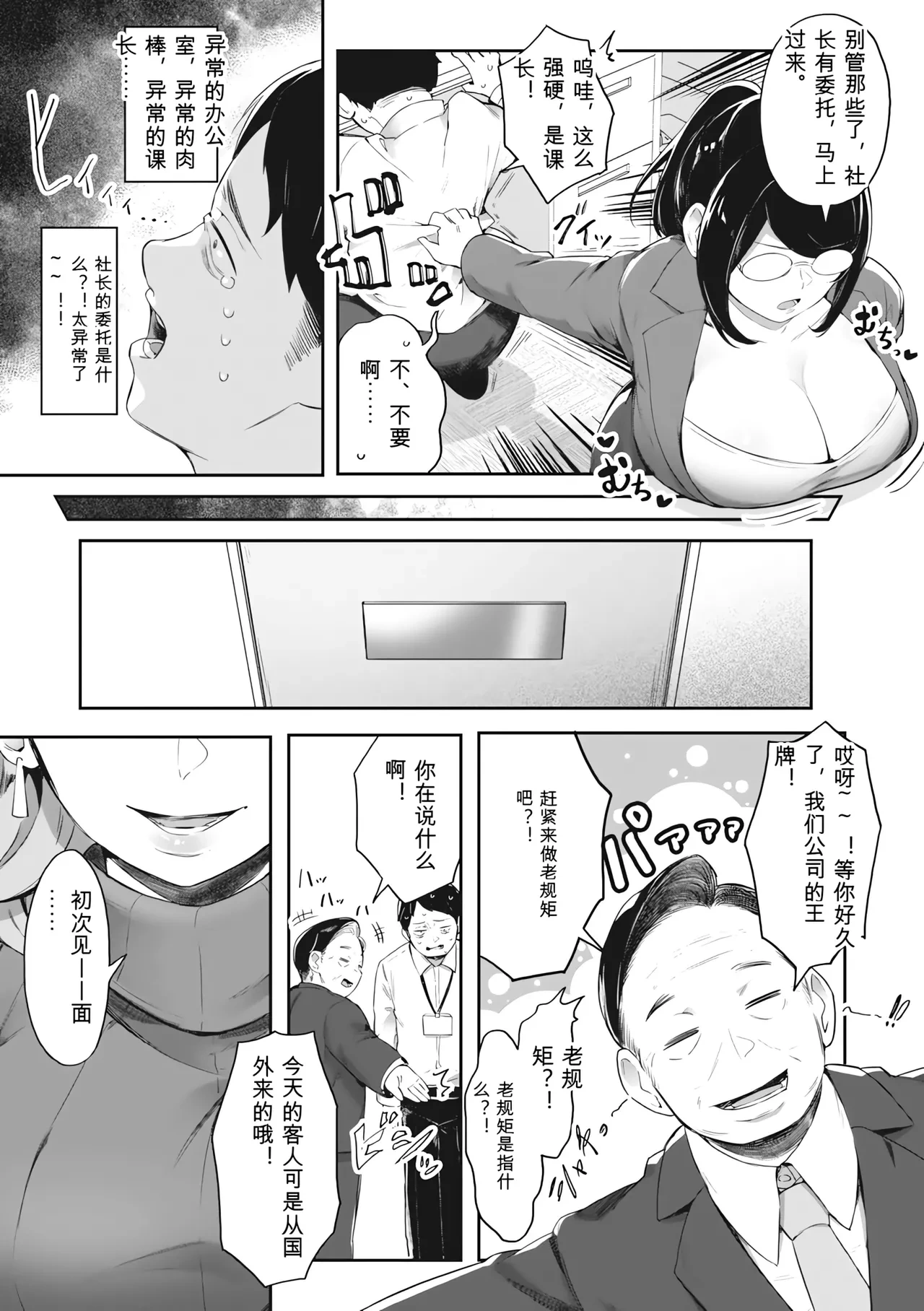 หน้า 31