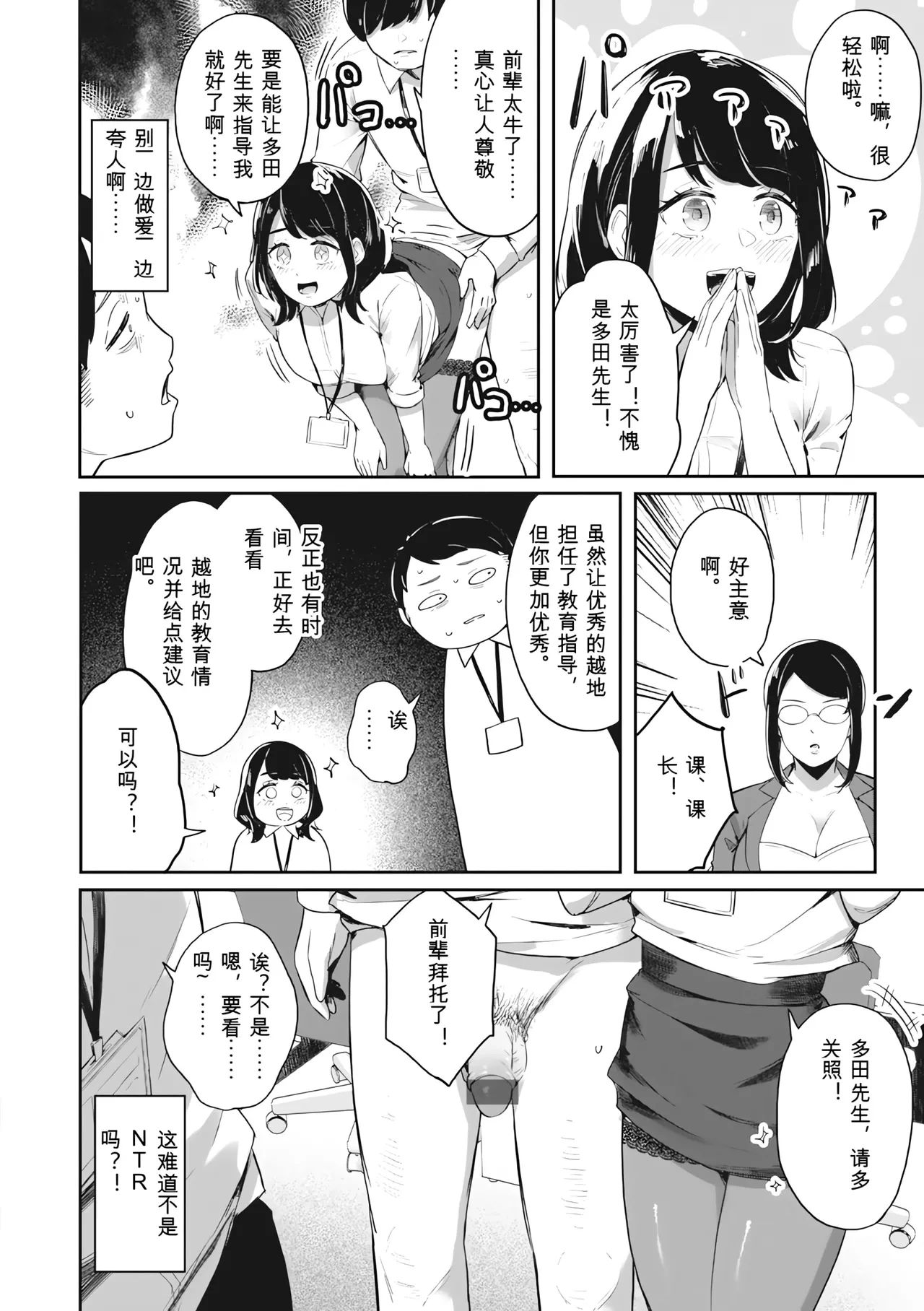 หน้า 36