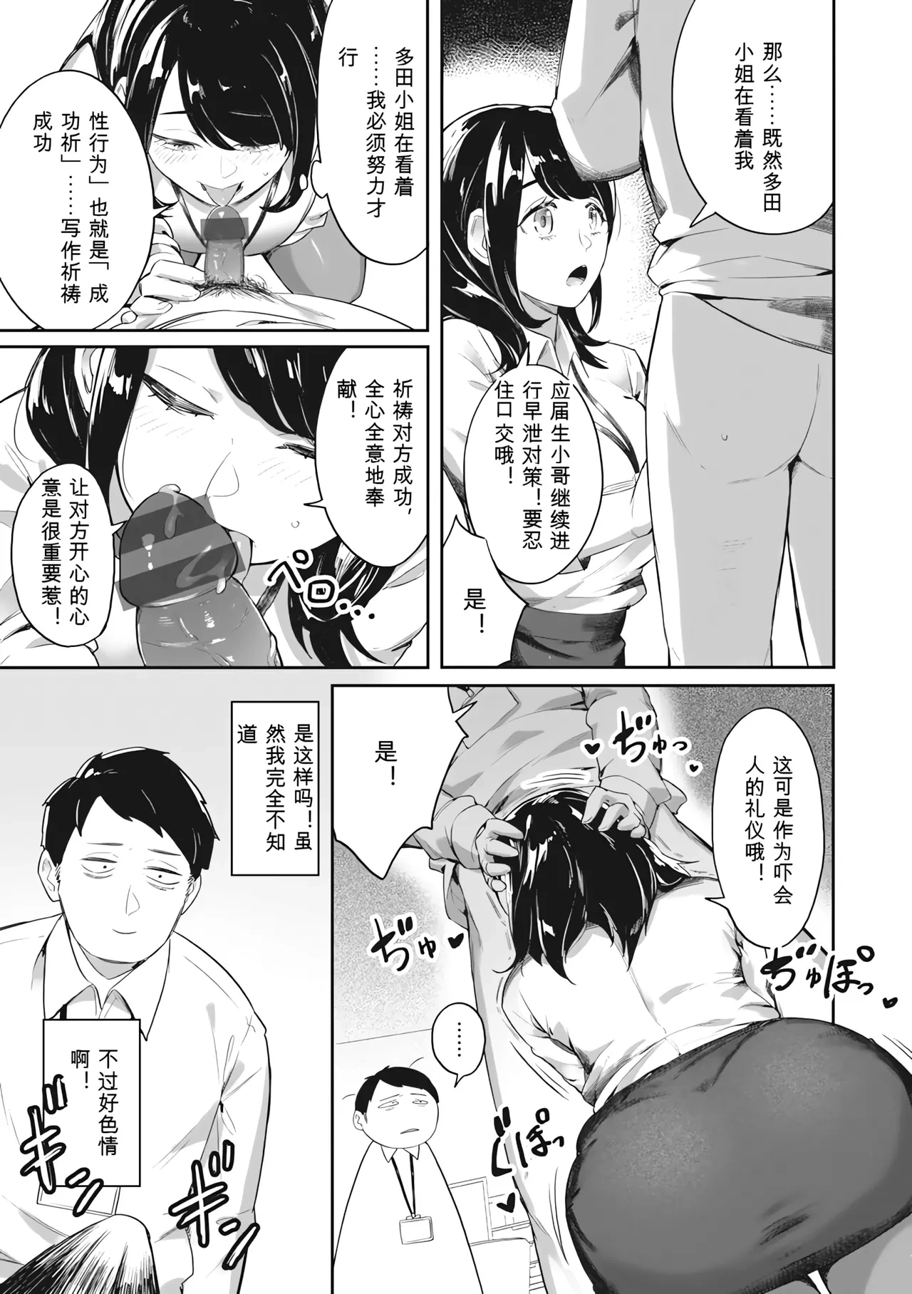 หน้า 37