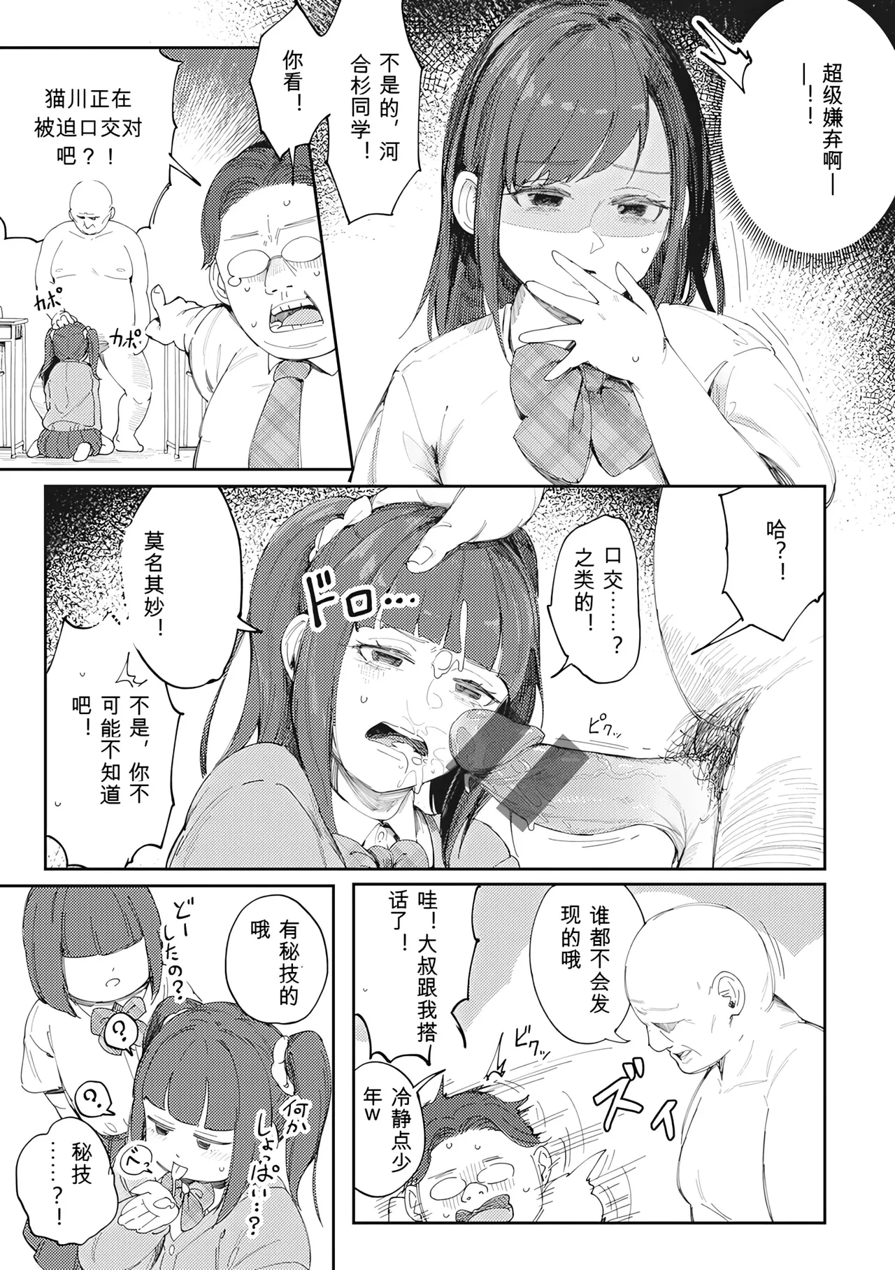 หน้า 51