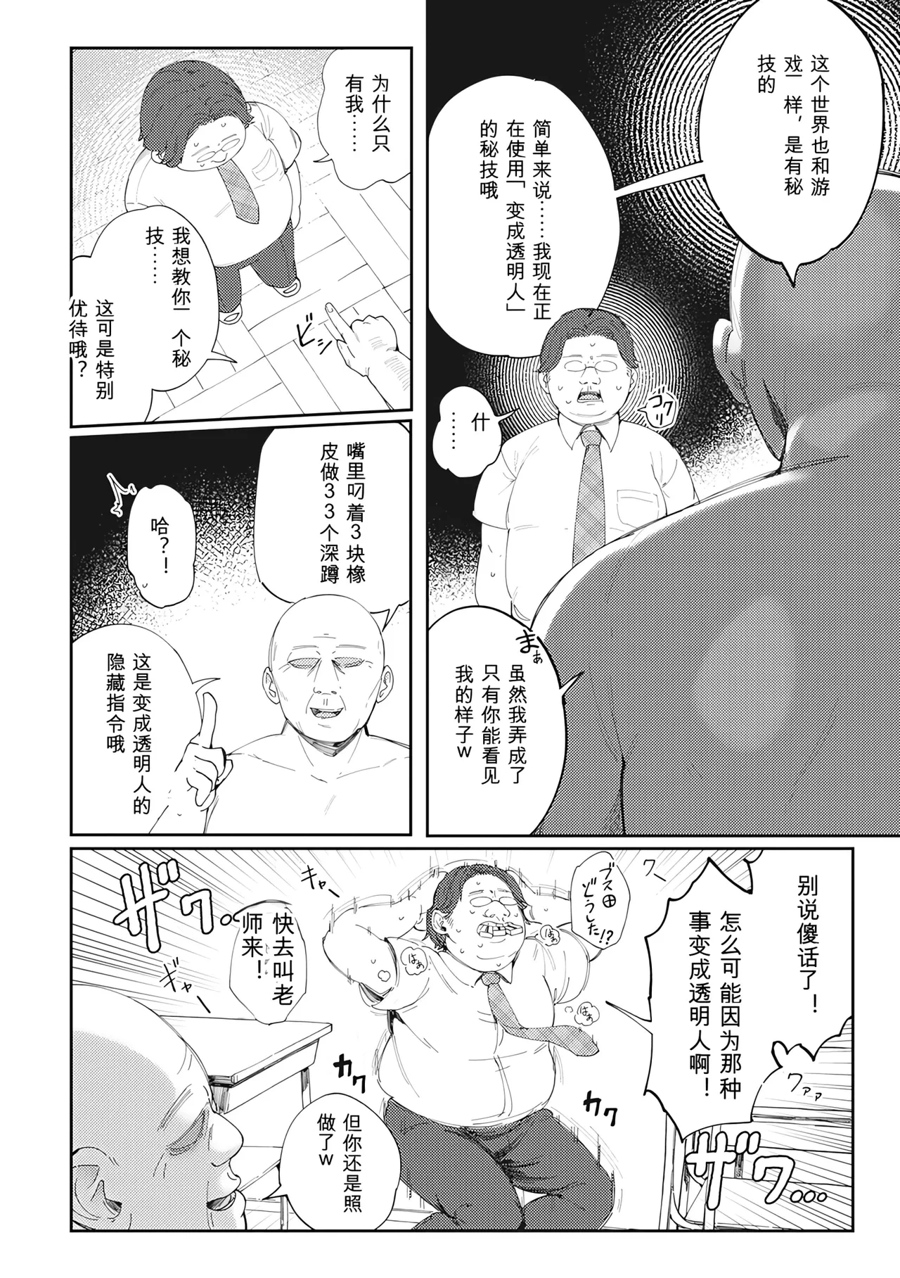 หน้า 52