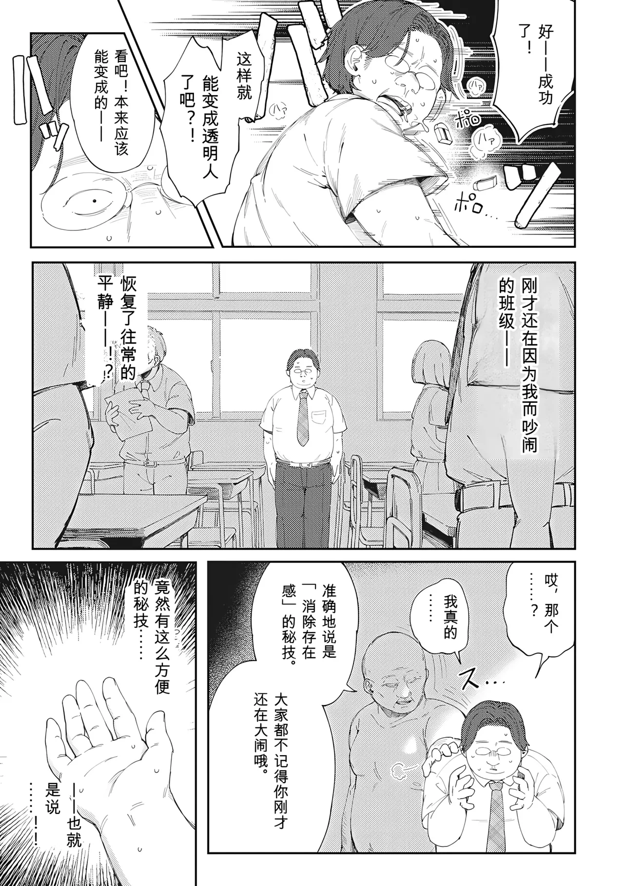 หน้า 53
