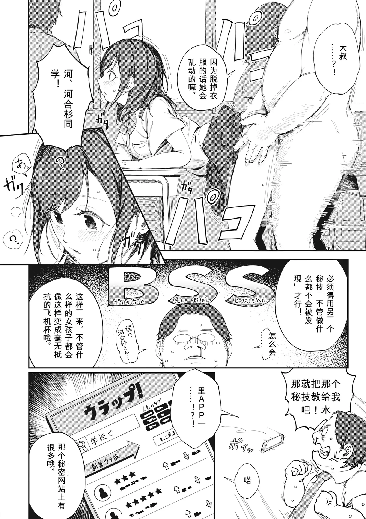 หน้า 56