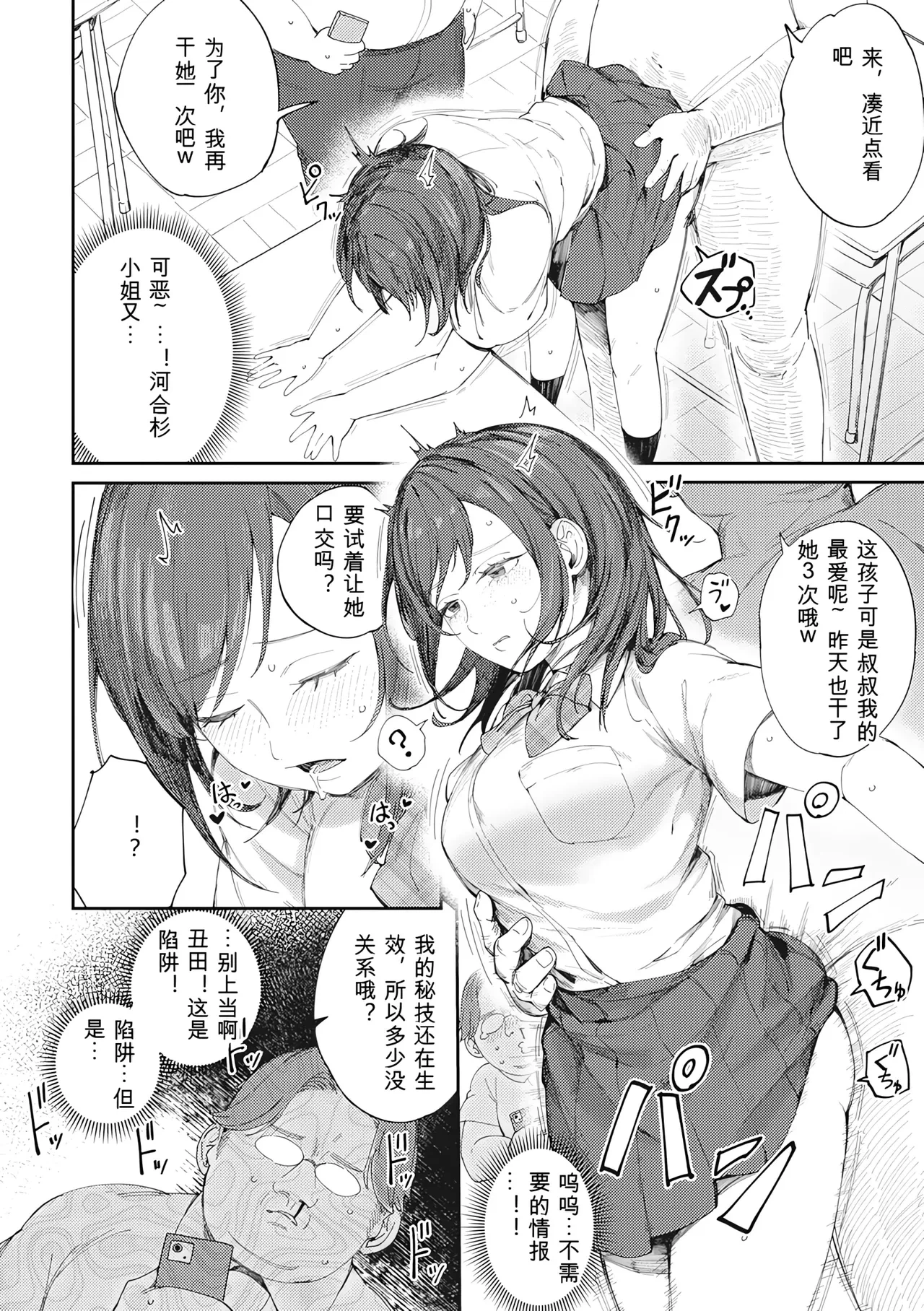 หน้า 58