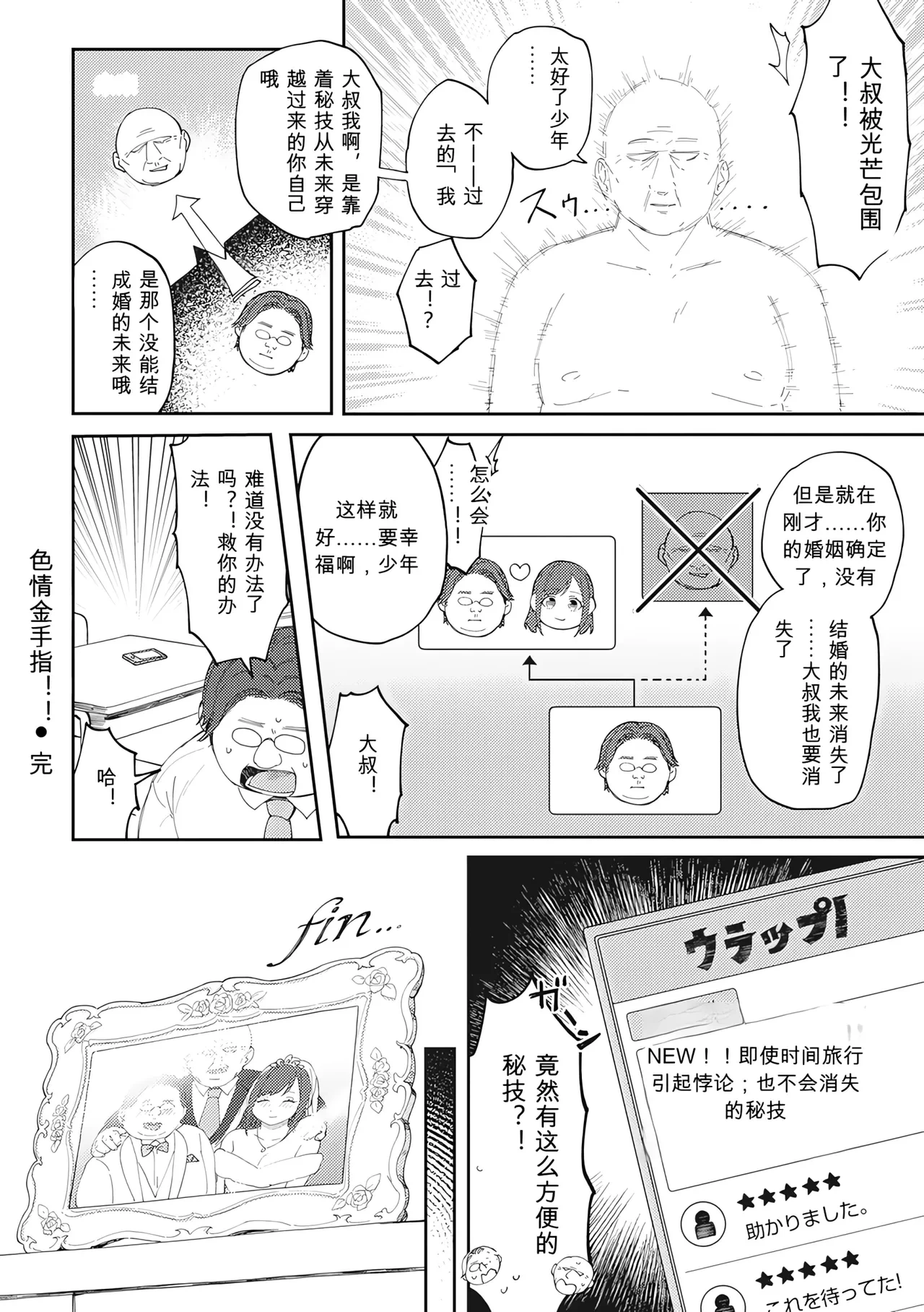 หน้า 66