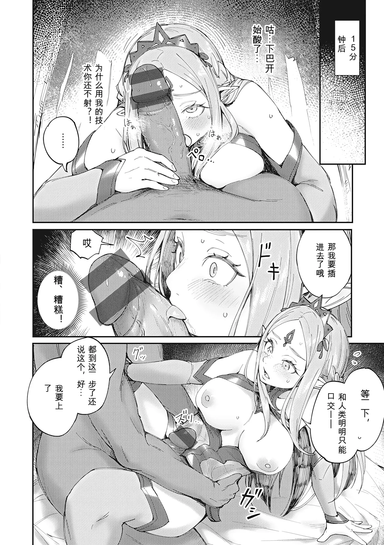 หน้า 116