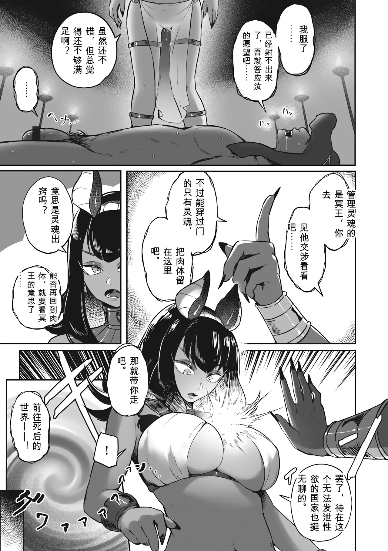 หน้า 131