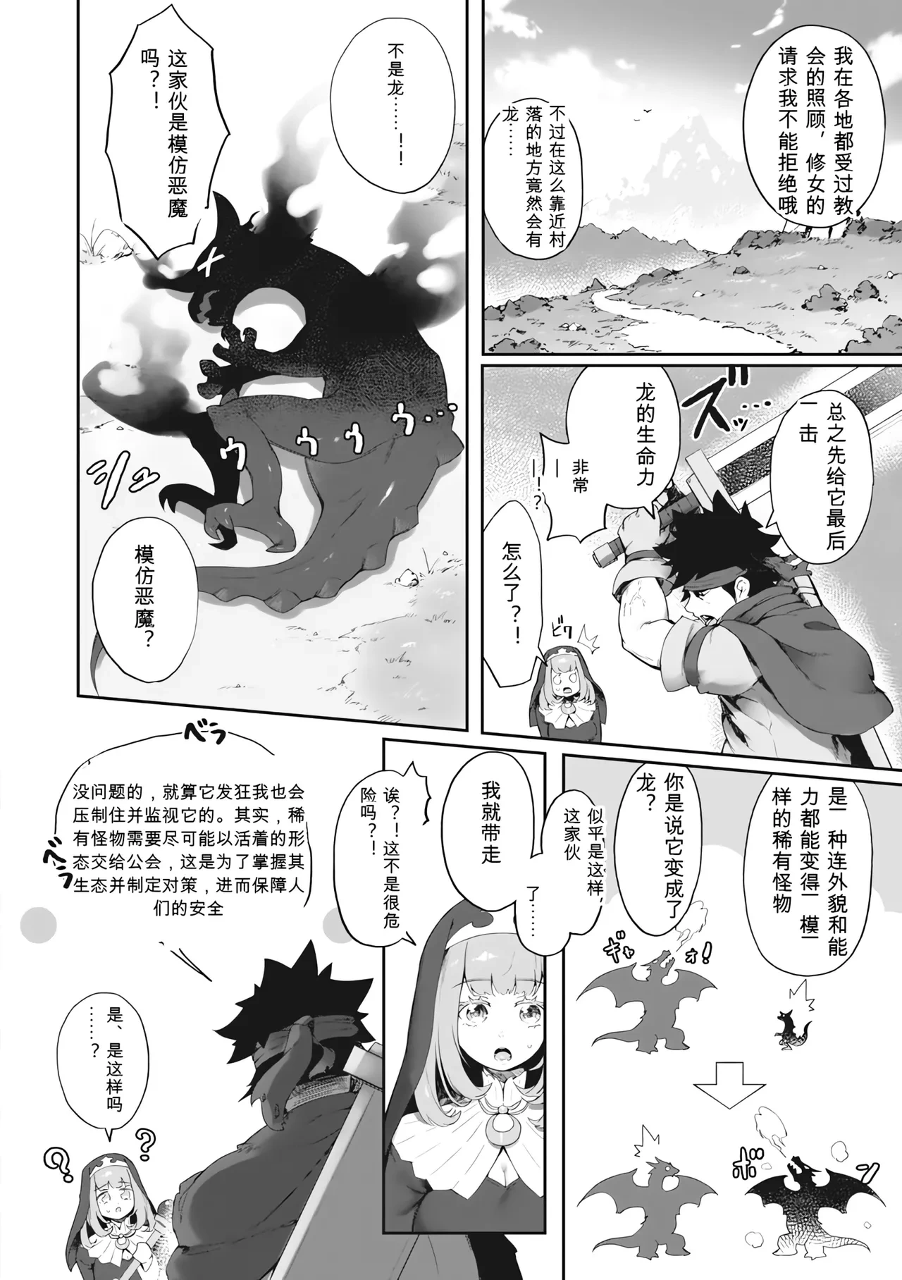 หน้า 144