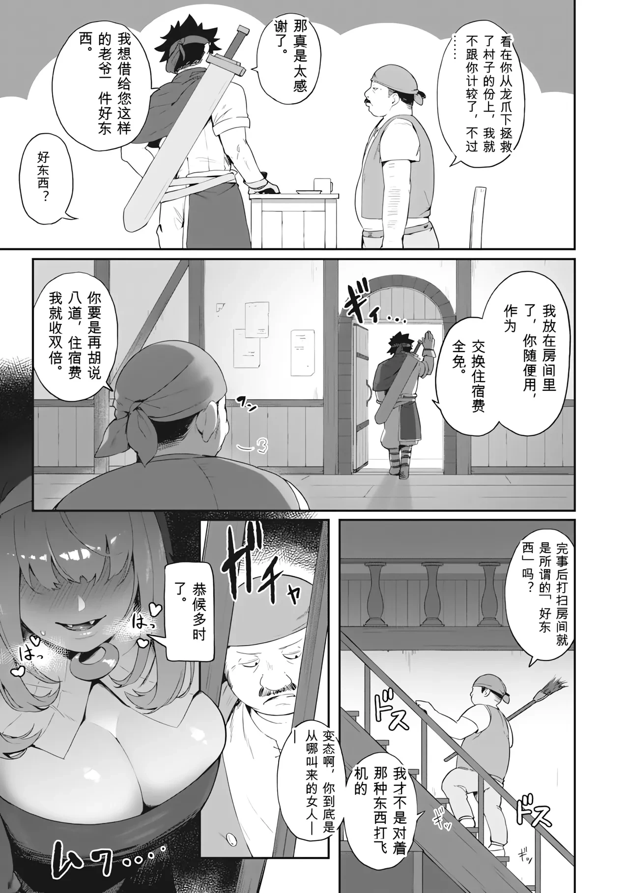 หน้า 149