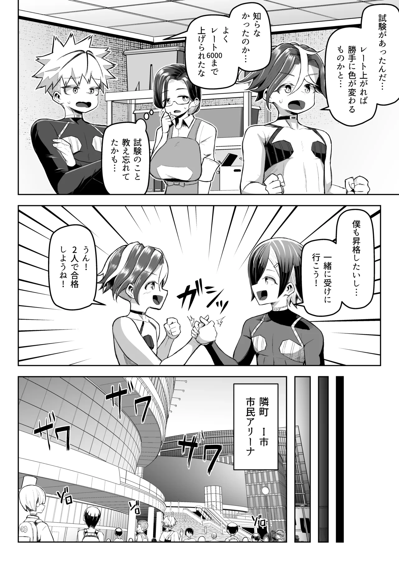 หน้า 7