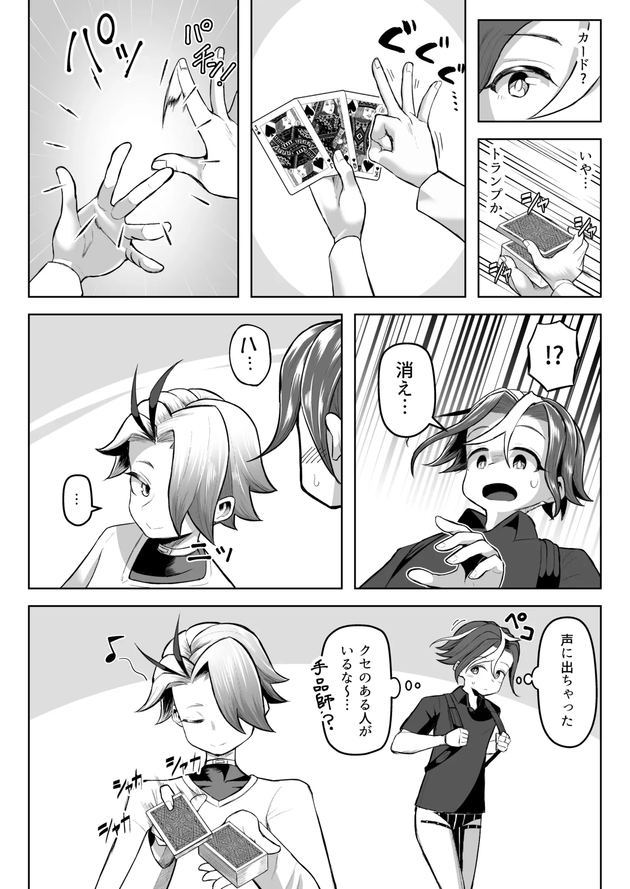 หน้า 9