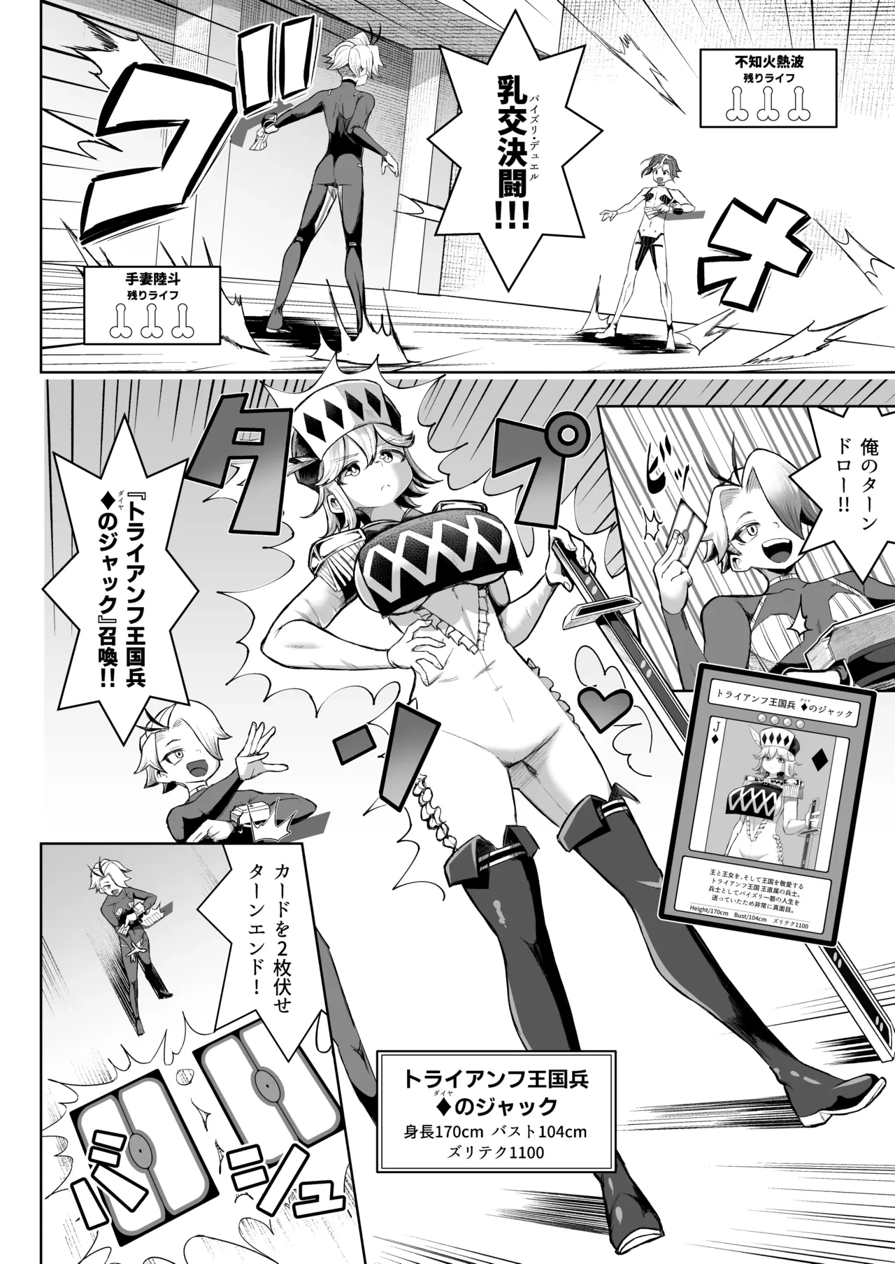 หน้า 15