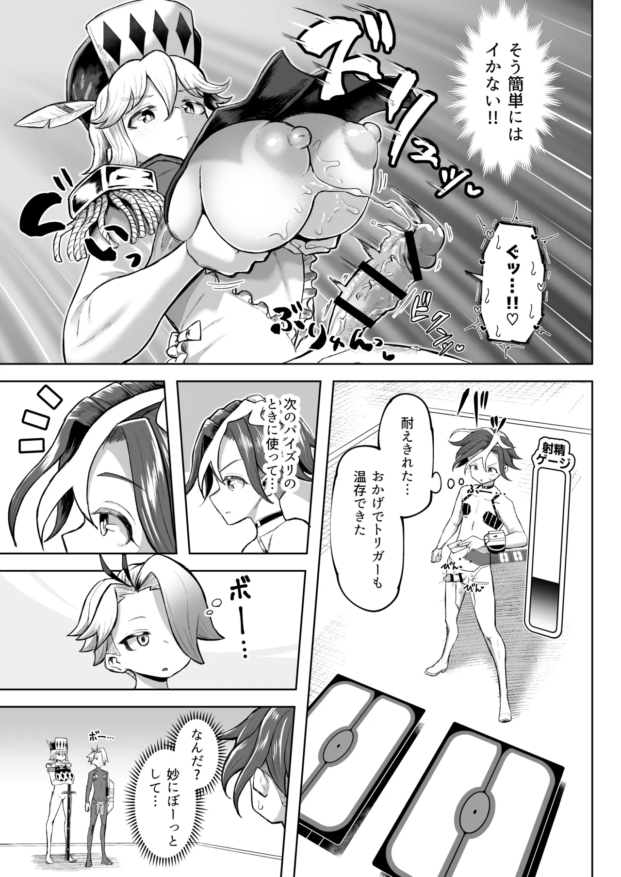 หน้า 20