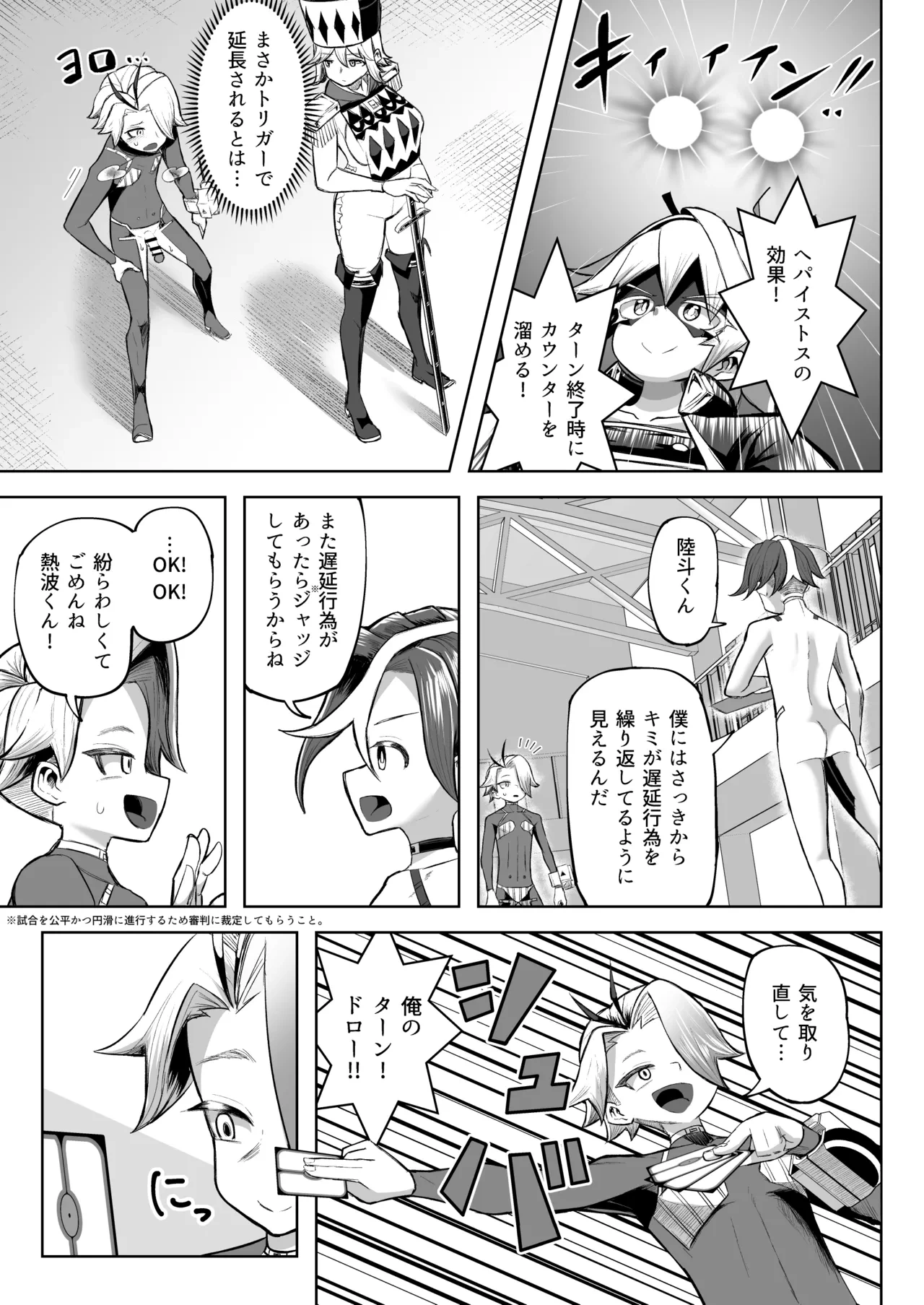 หน้า 26