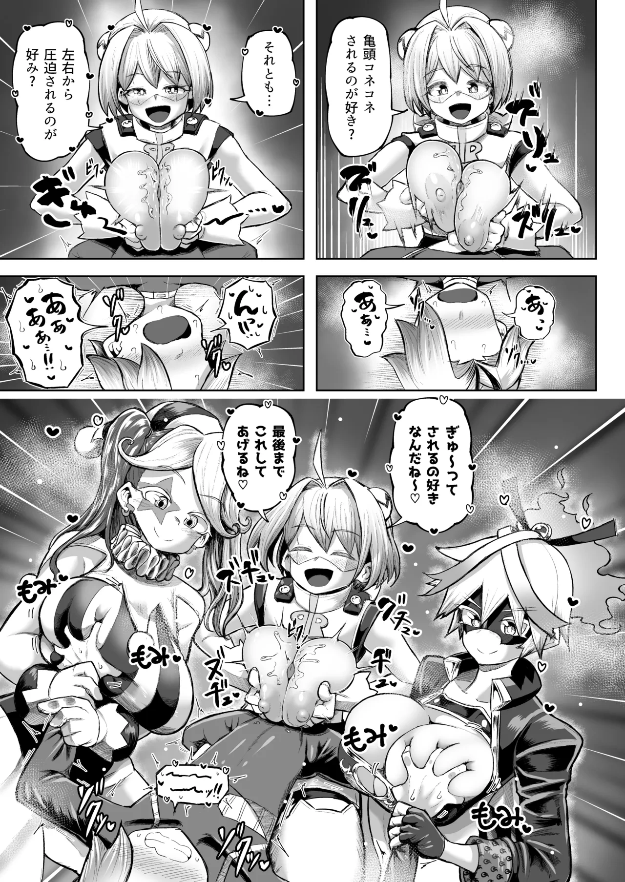 หน้า 62