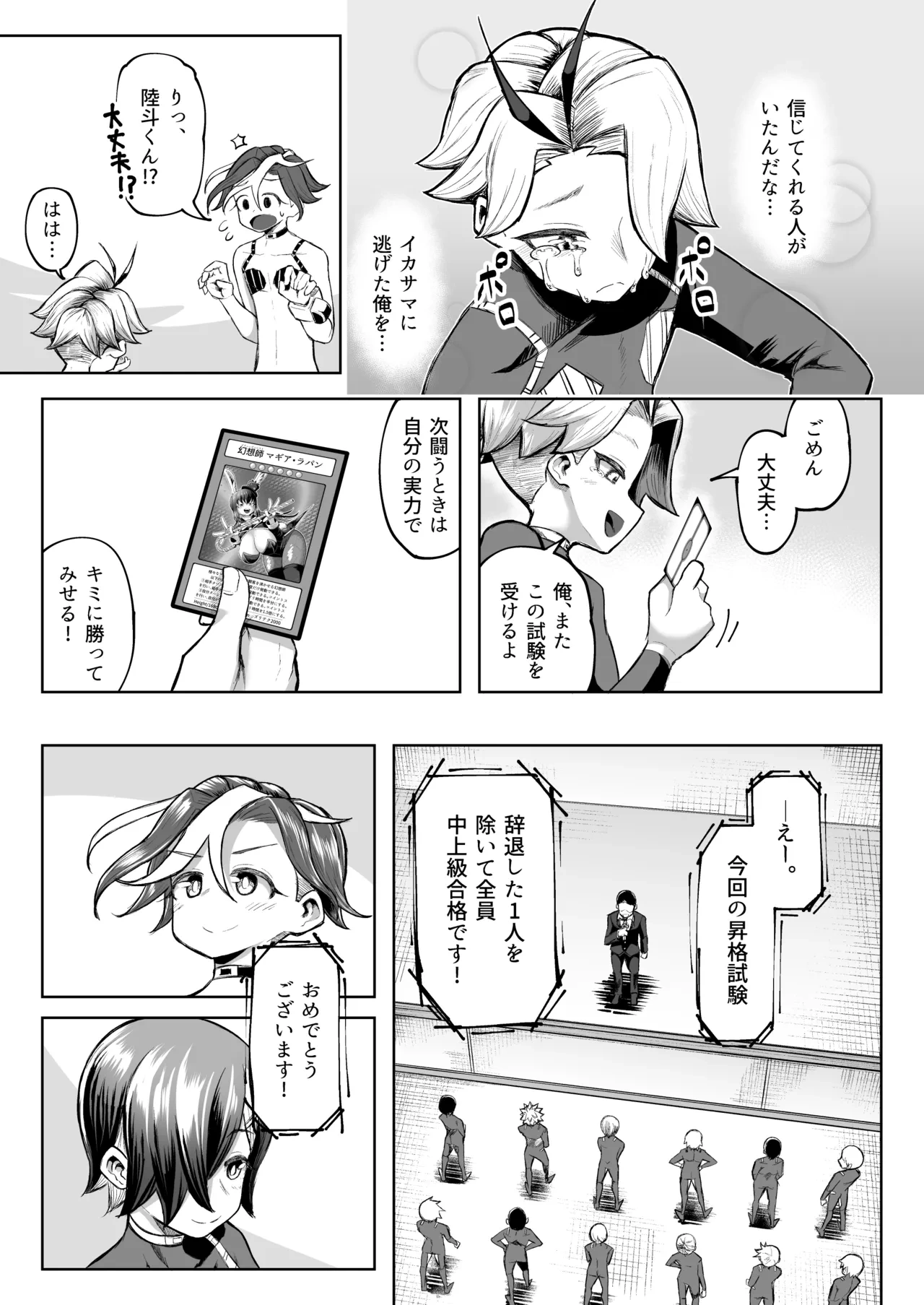 หน้า 72