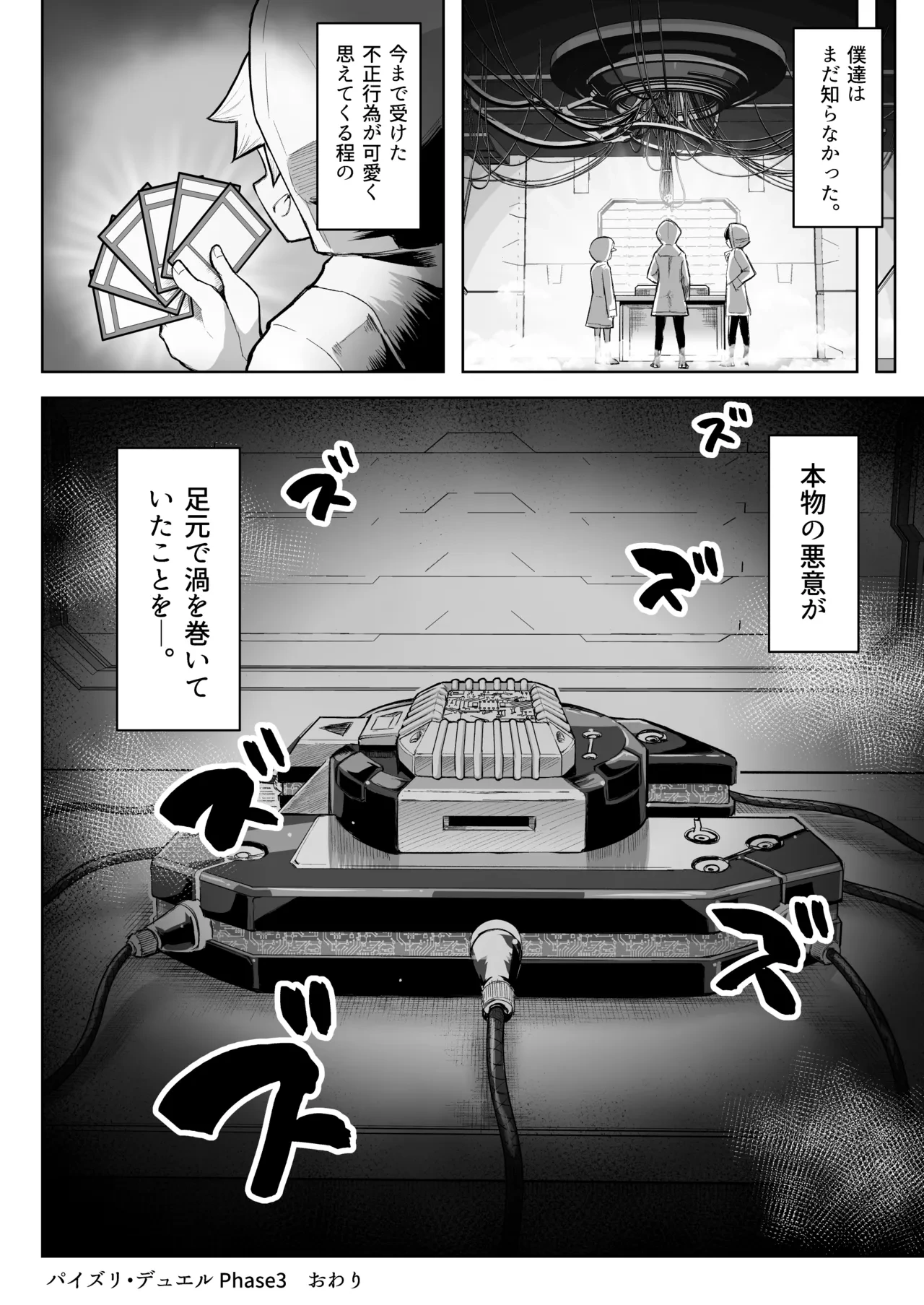 หน้า 75