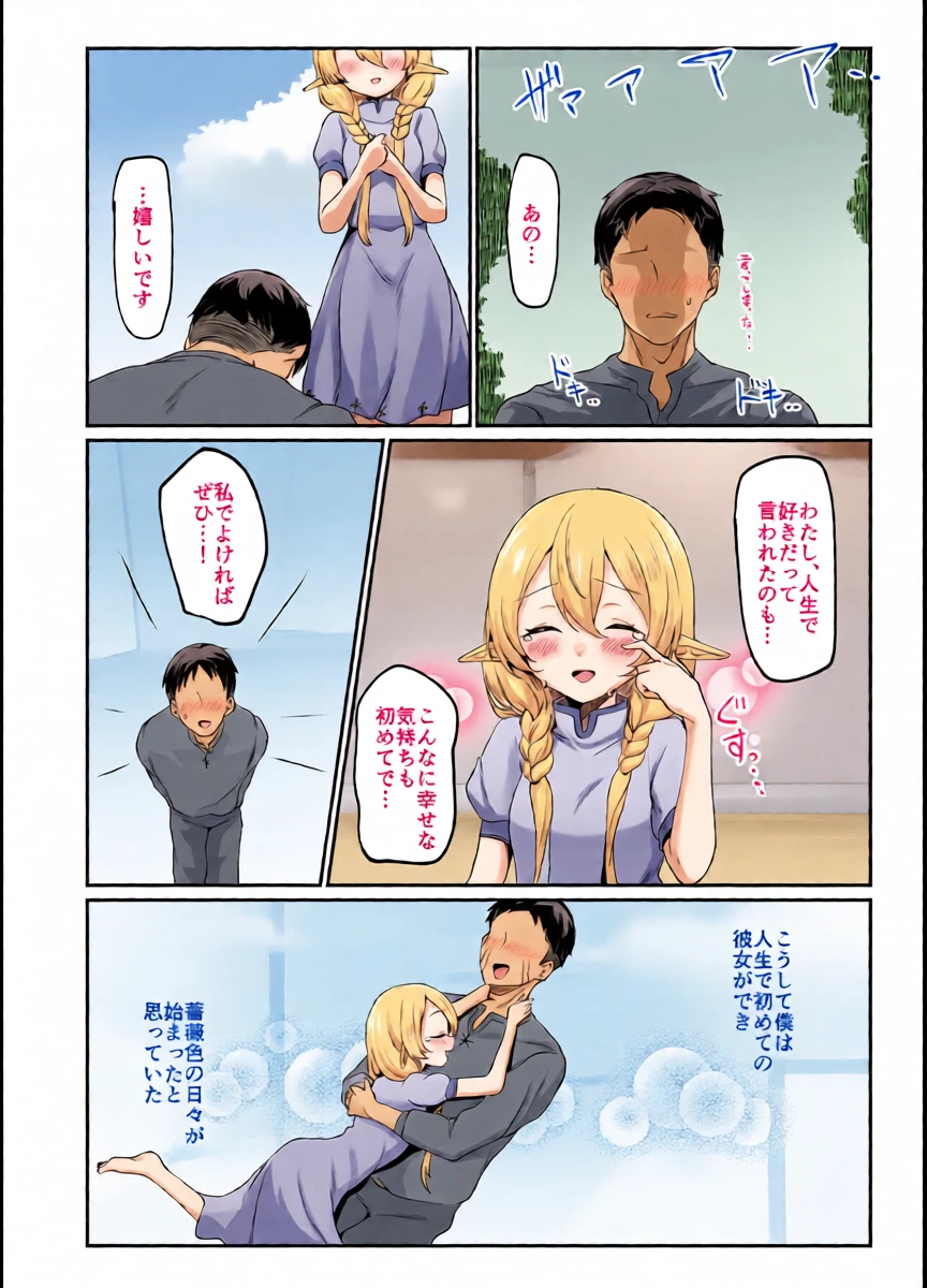 หน้า 5