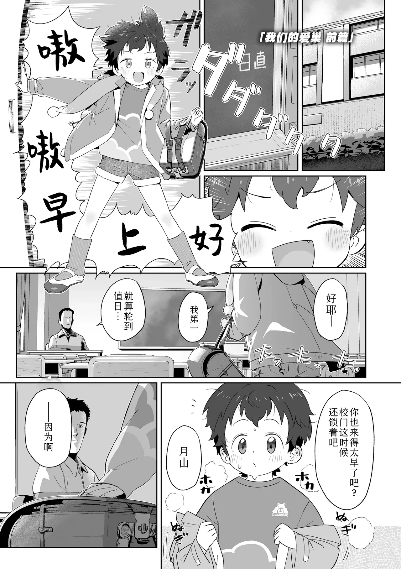 หน้า 3